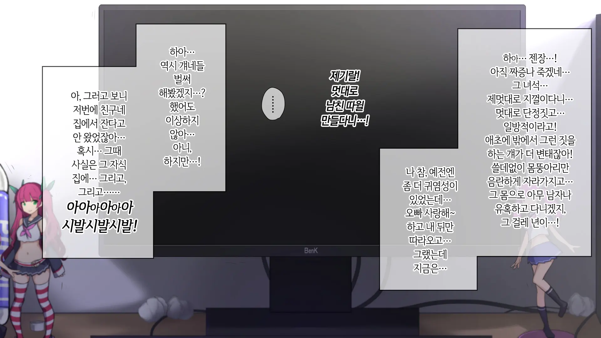 웹툰 이미지 24