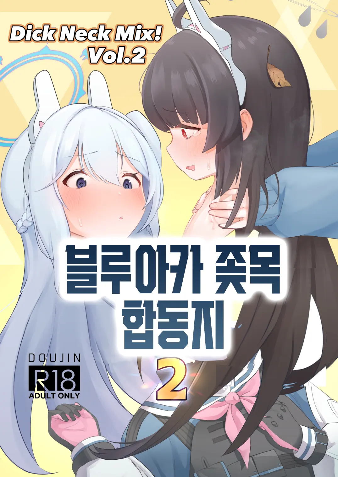 웹툰 이미지 0