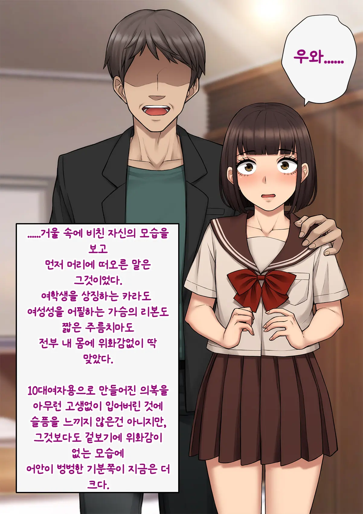 웹툰 이미지 125