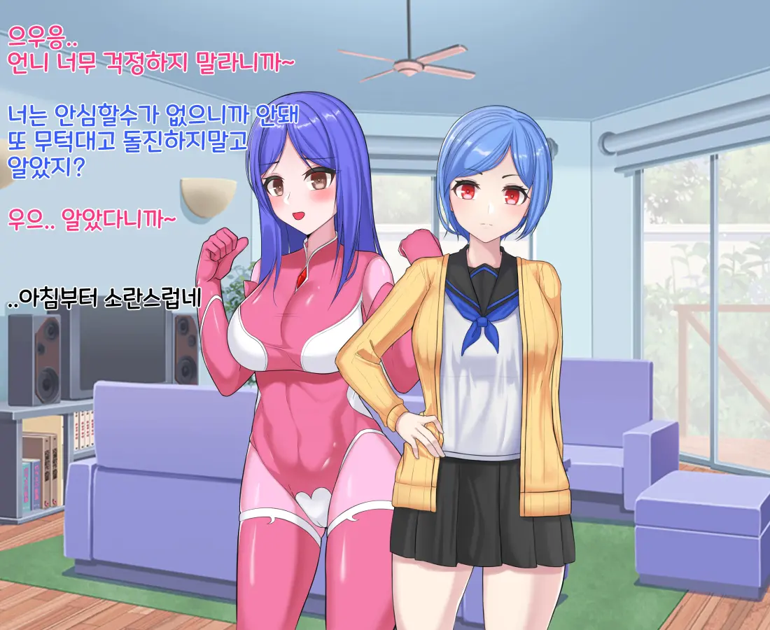 웹툰 이미지 7