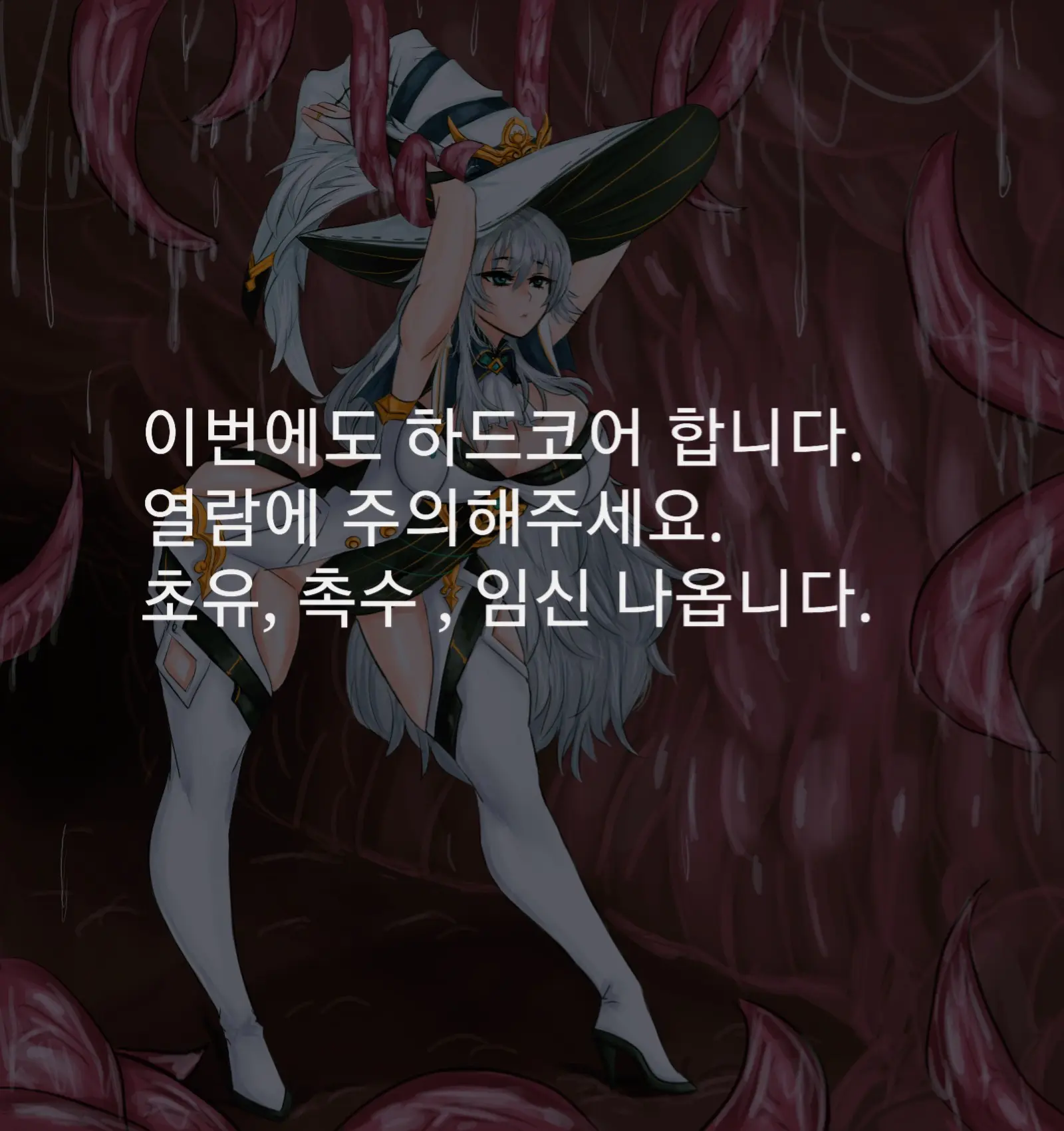 웹툰 이미지 344