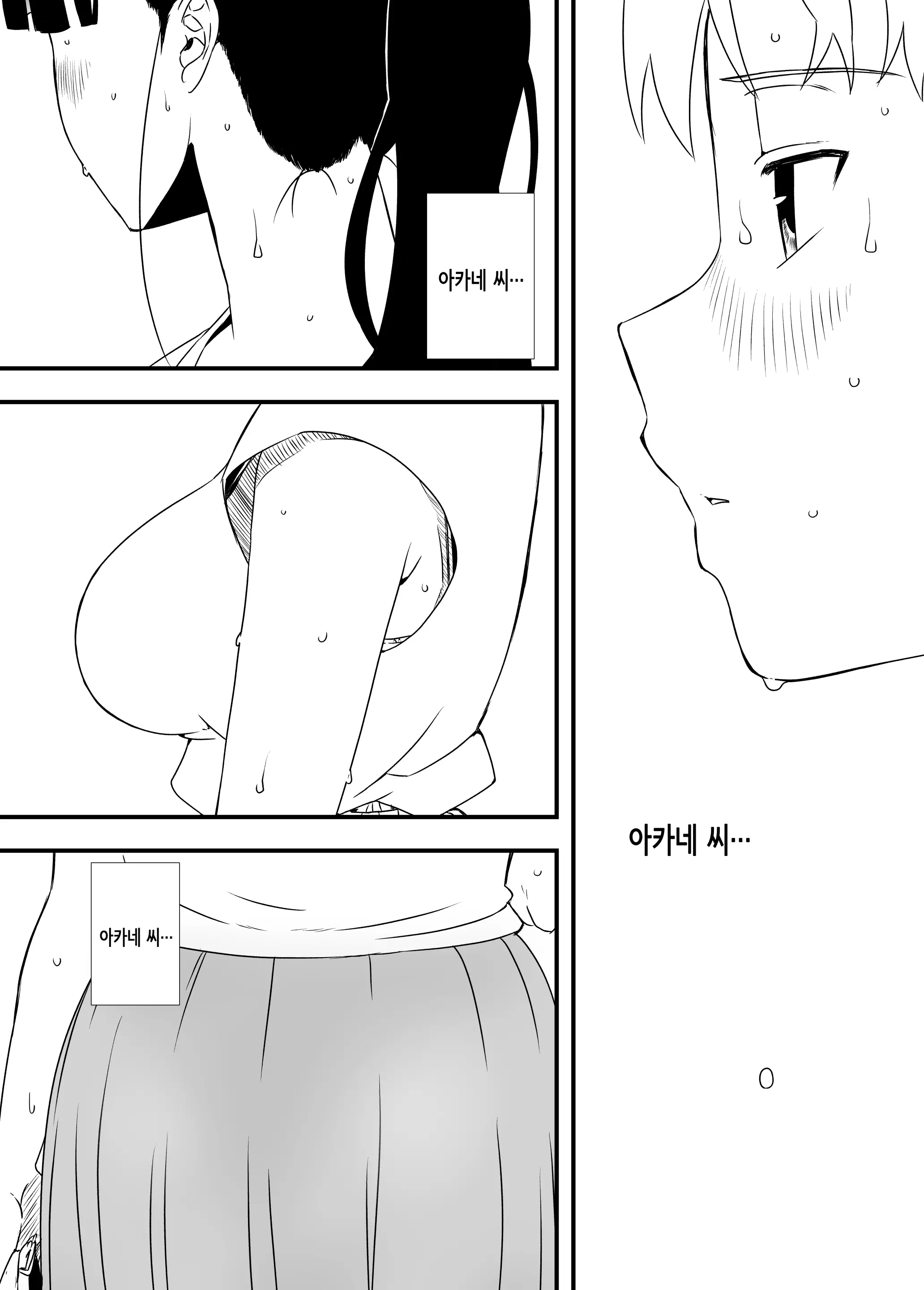 웹툰 이미지 15