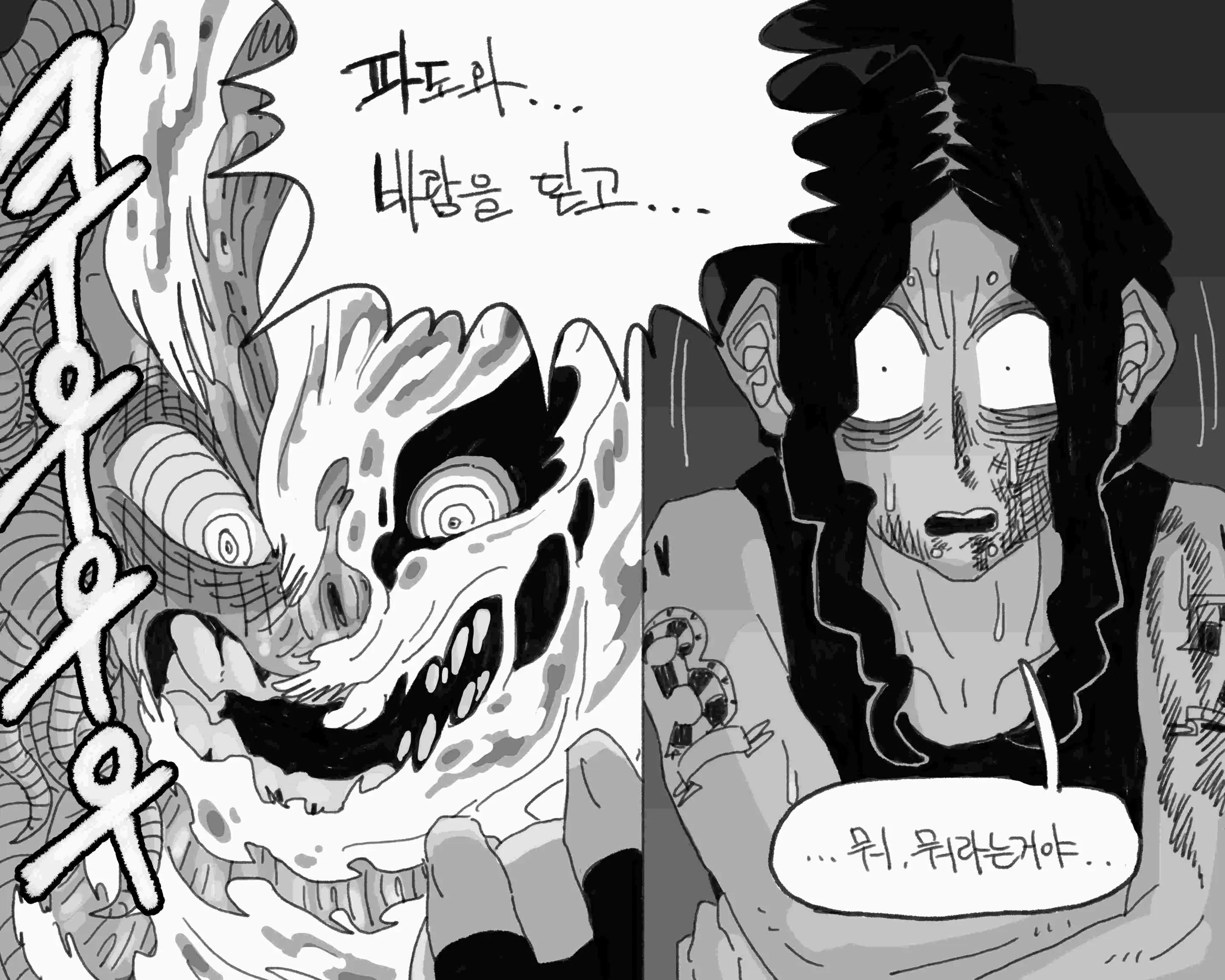 웹툰 이미지 470