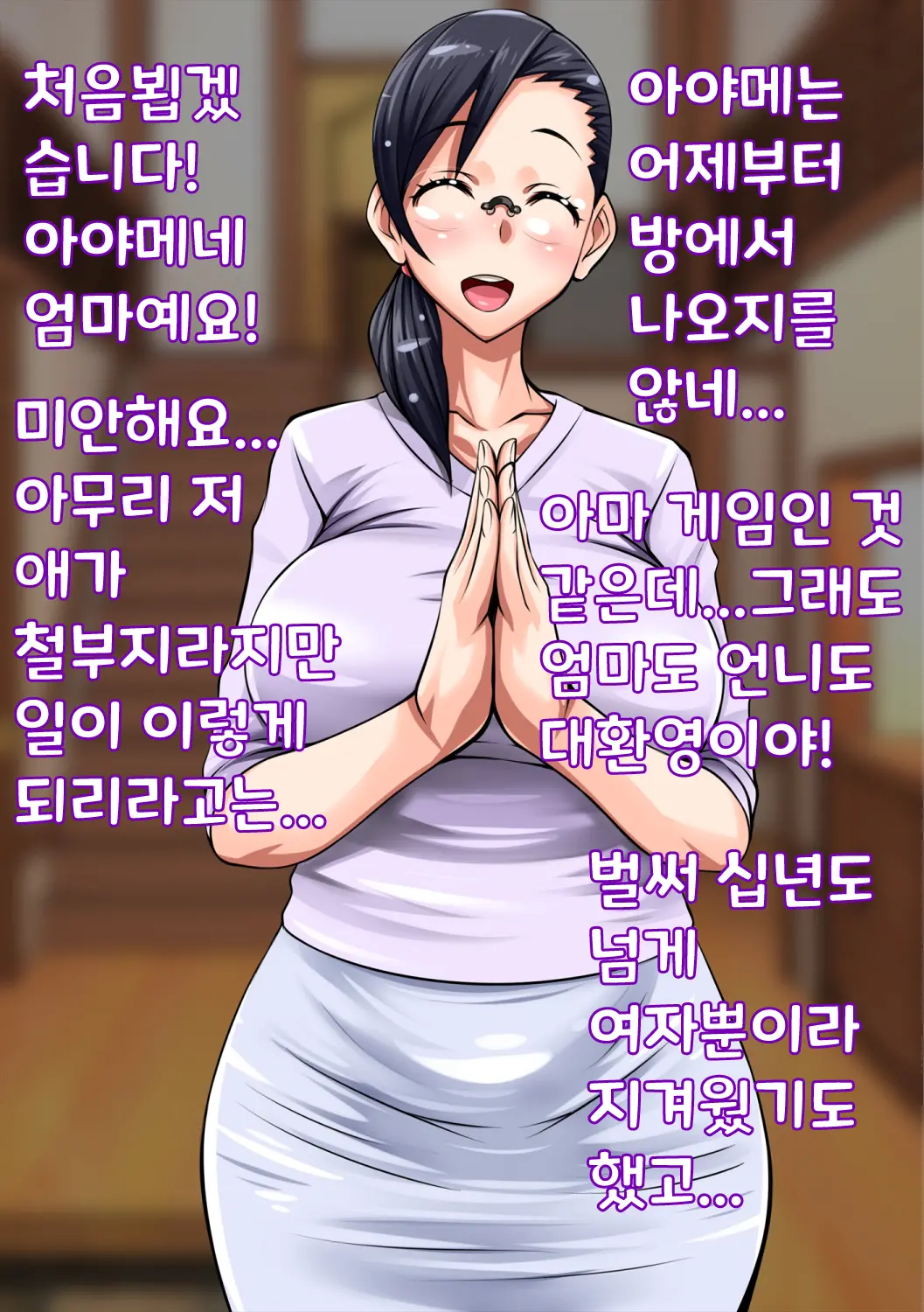 웹툰 이미지 3