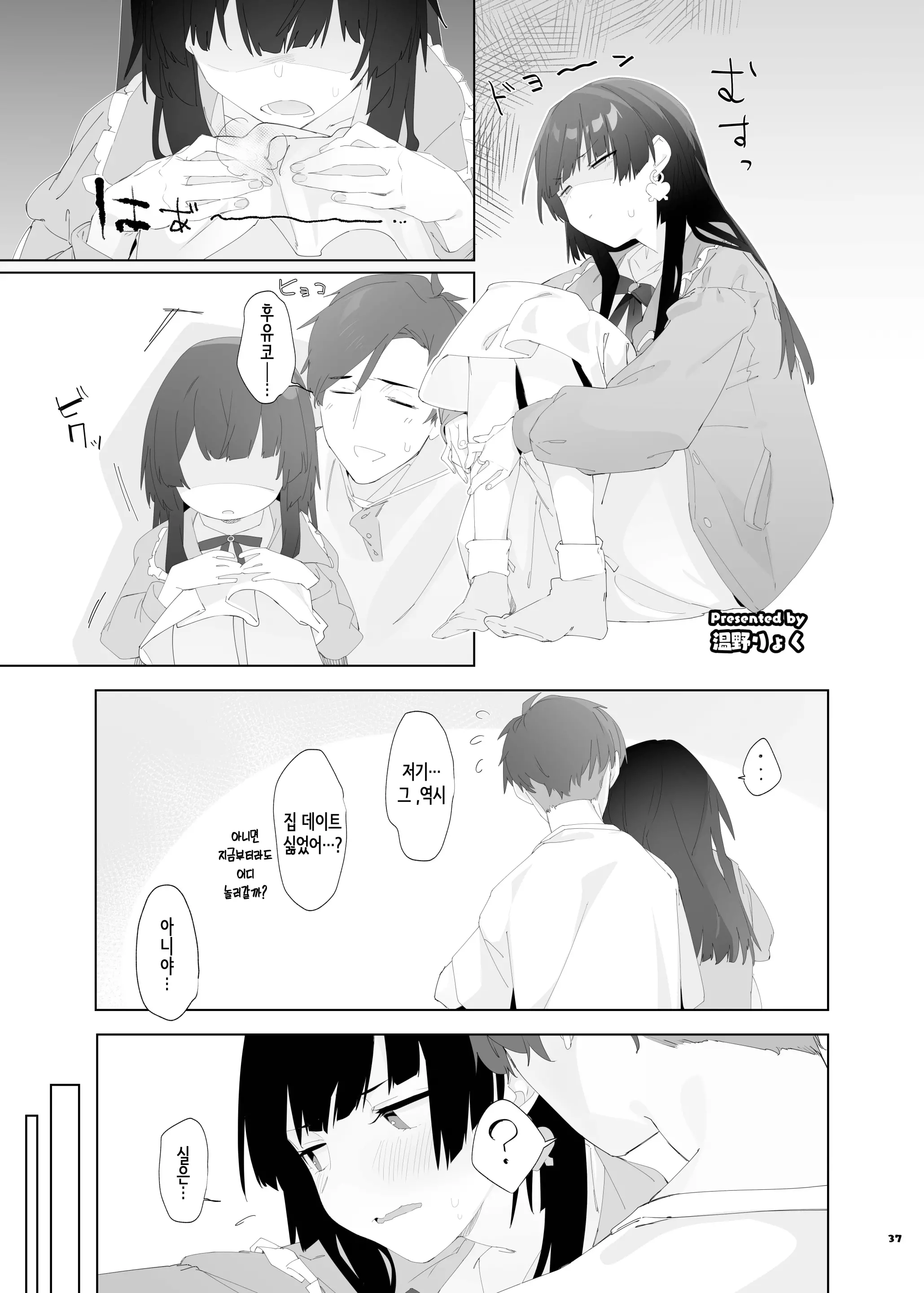 웹툰 이미지 39