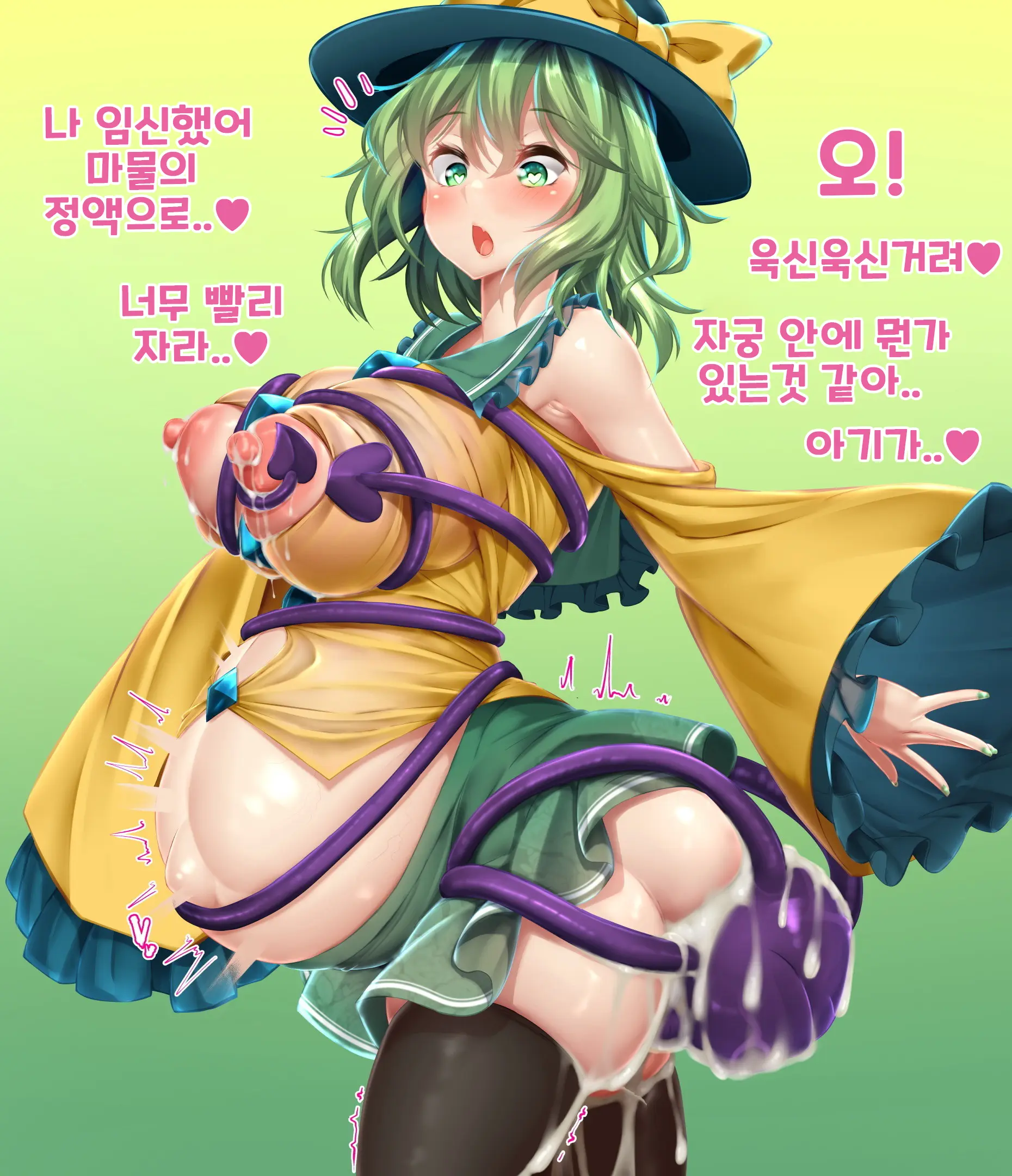 웹툰 이미지 11