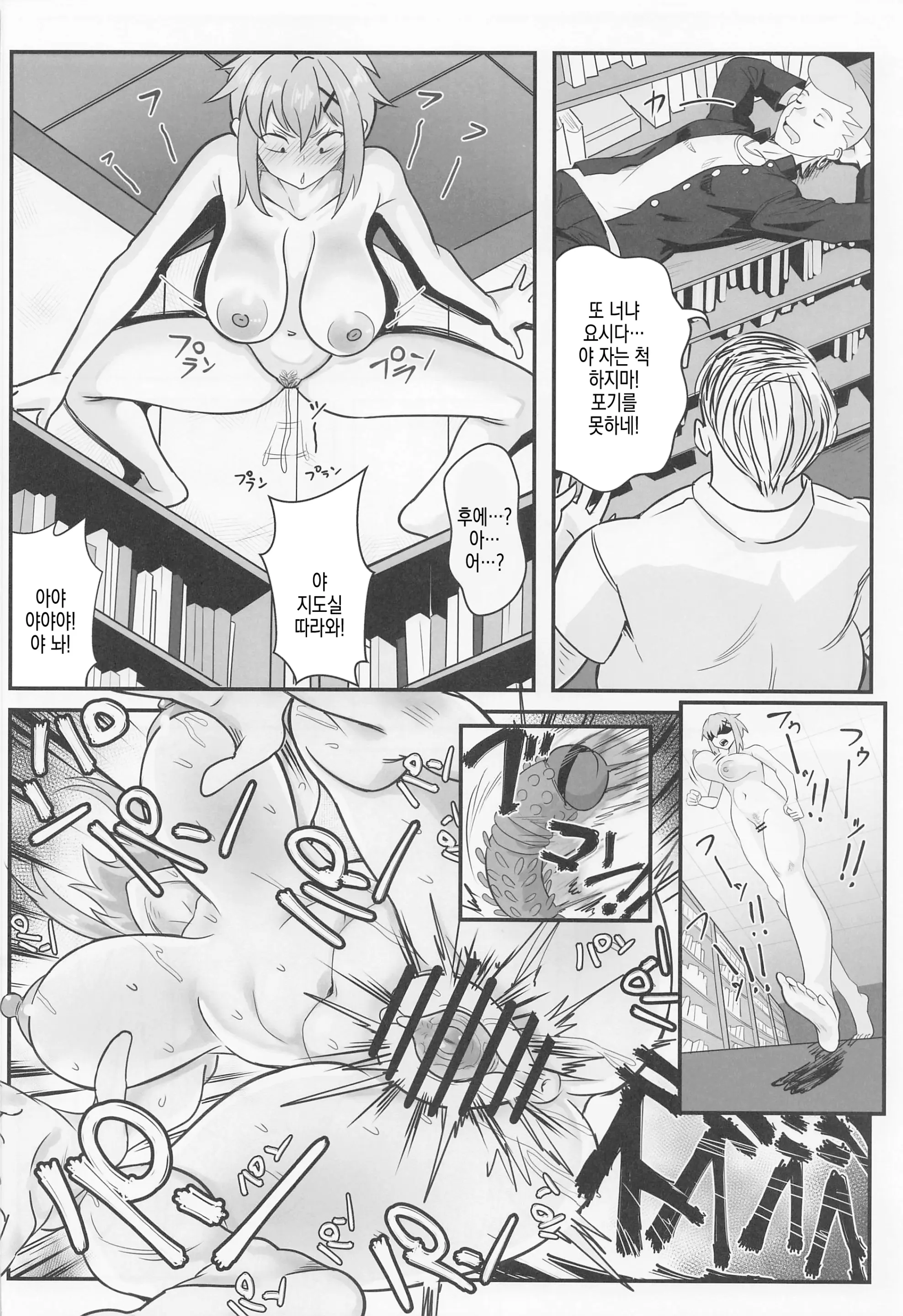 웹툰 이미지 29