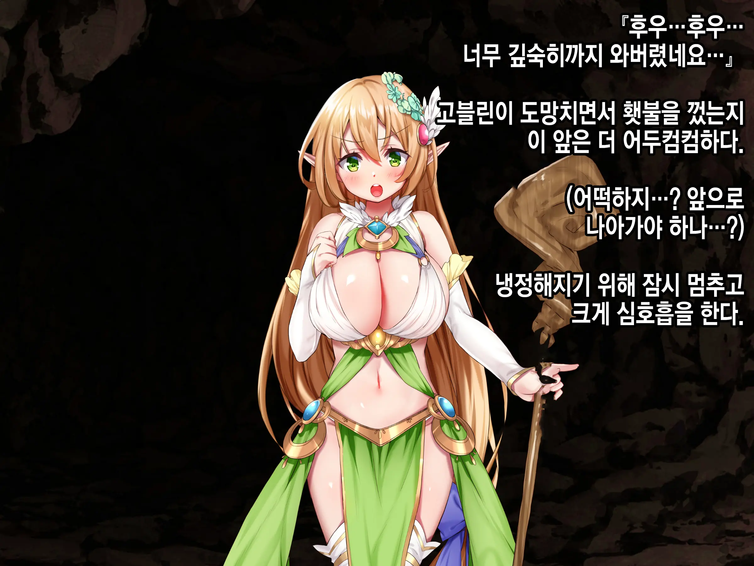 웹툰 이미지 292