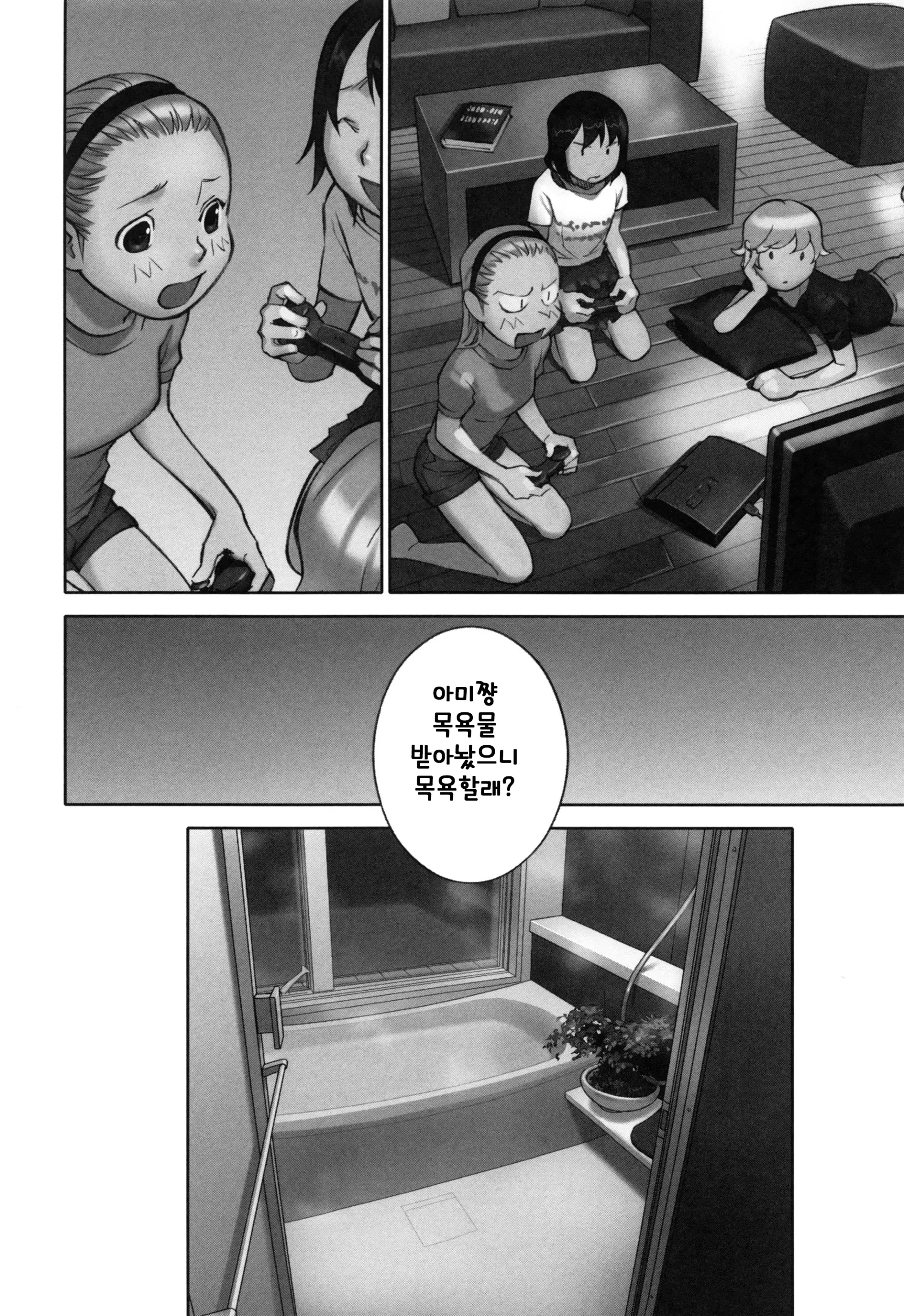 웹툰 이미지 106