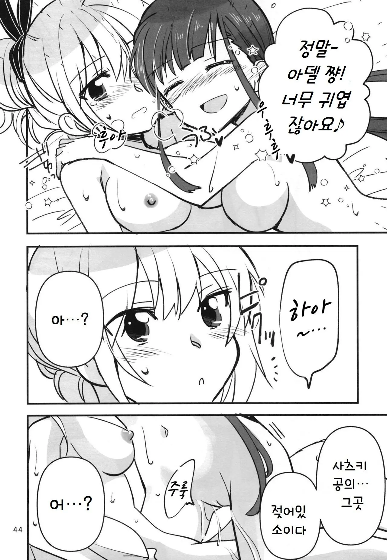 웹툰 이미지 42