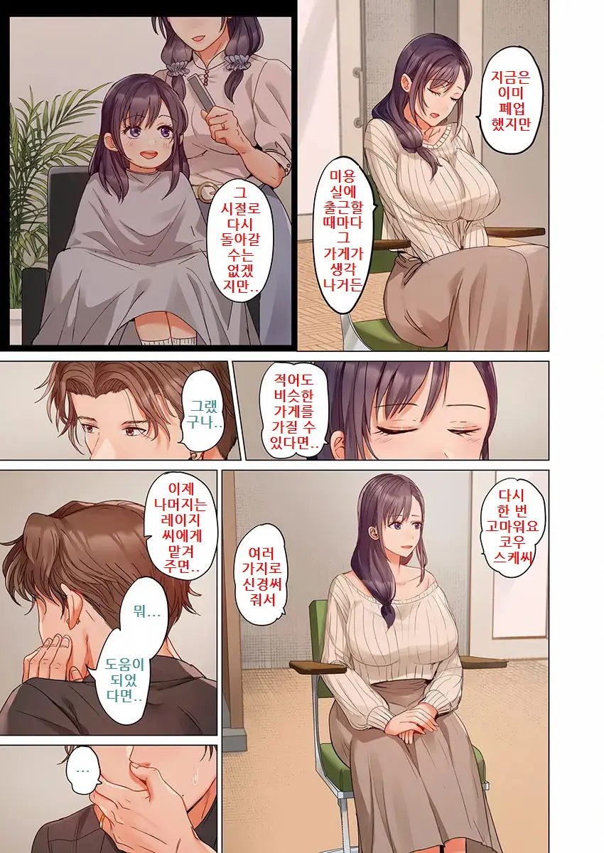 웹툰 이미지 12
