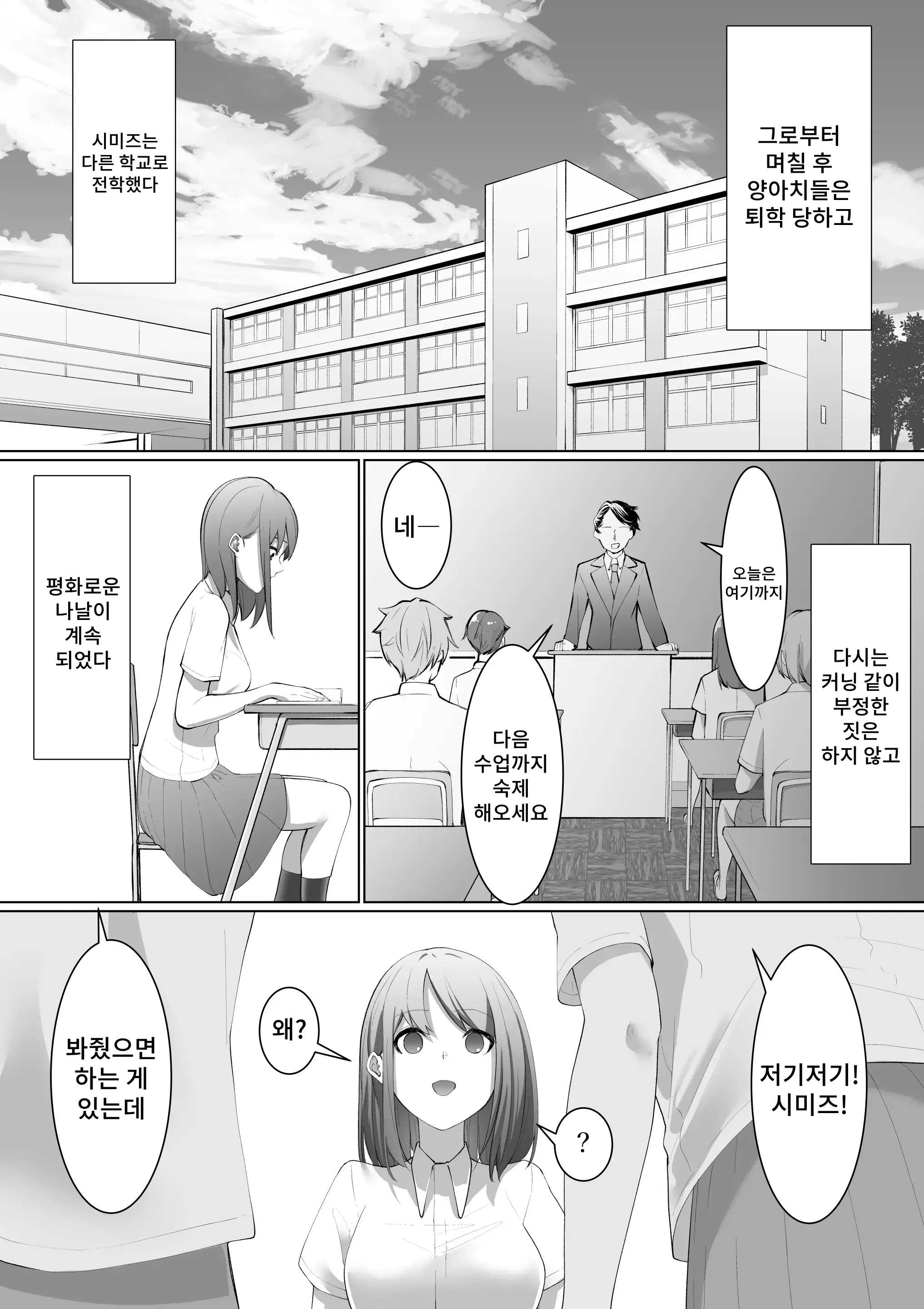 웹툰 이미지 29