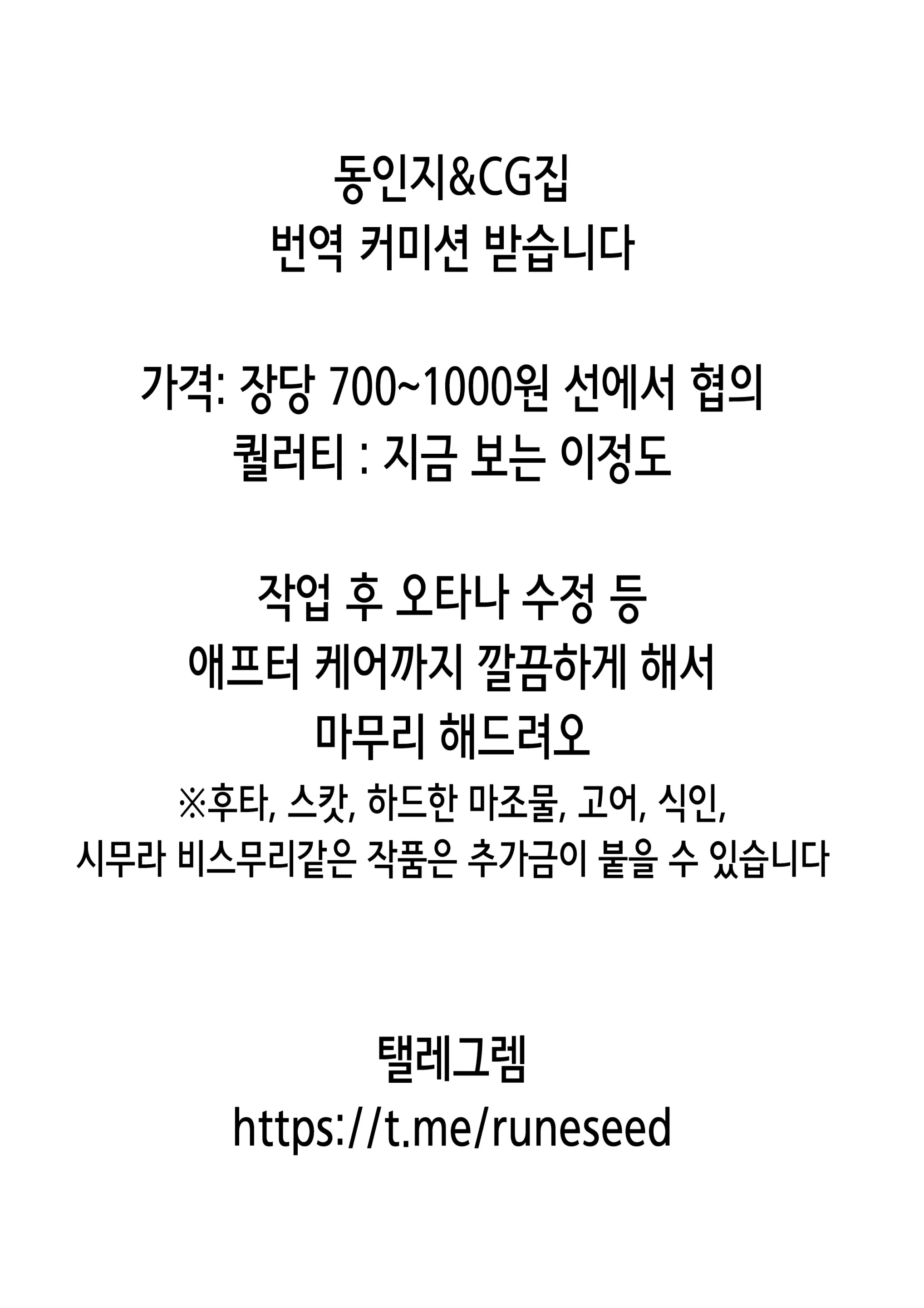 웹툰 이미지 1