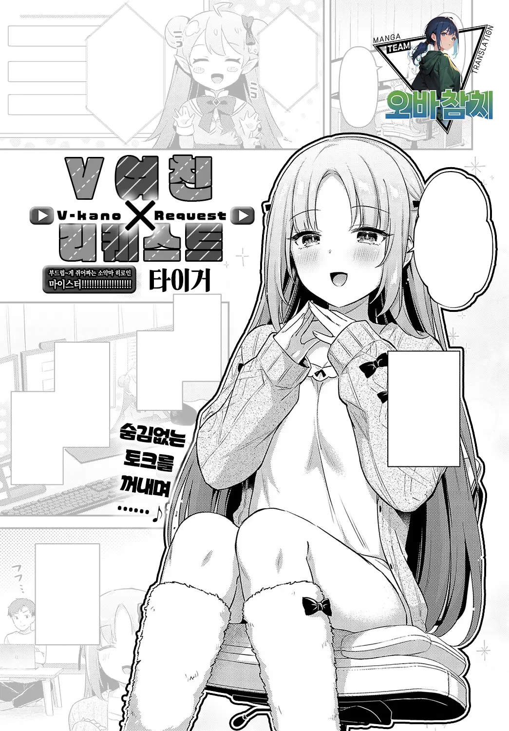 웹툰 이미지 0