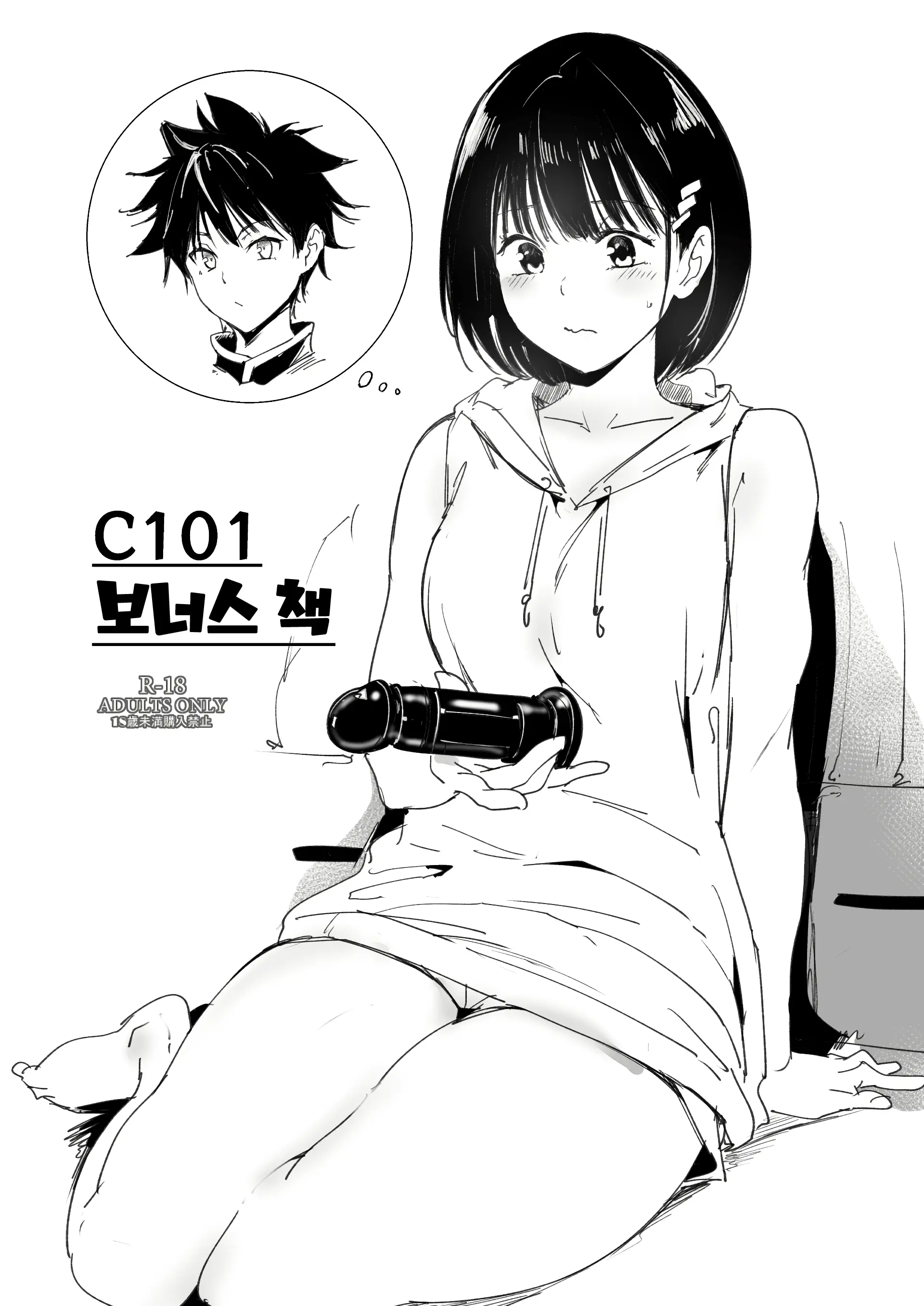 웹툰 이미지 0