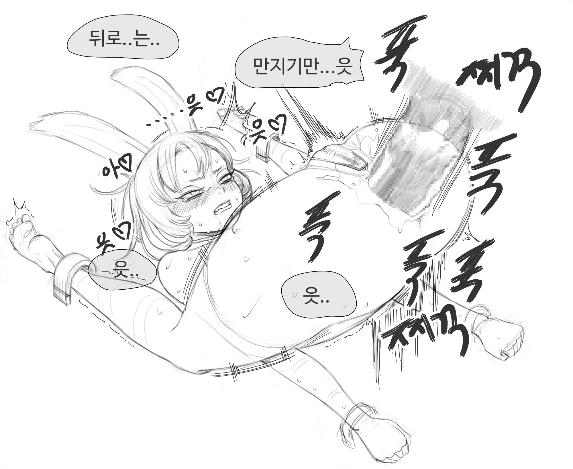웹툰 이미지 64