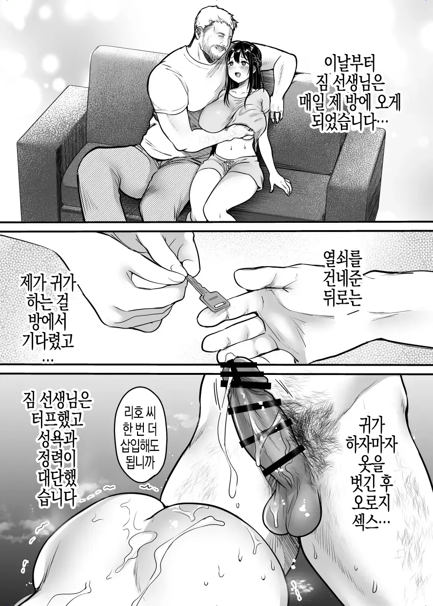 웹툰 이미지 42