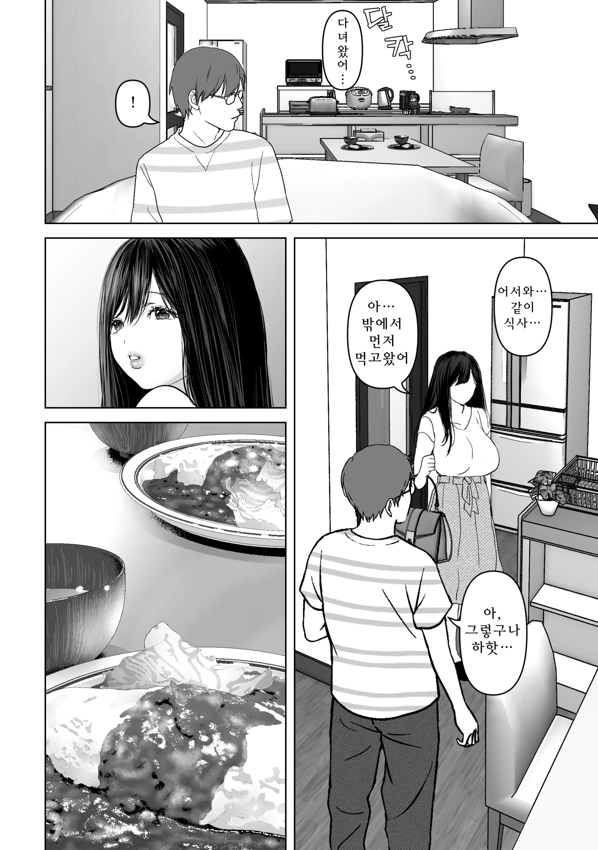 웹툰 이미지 60