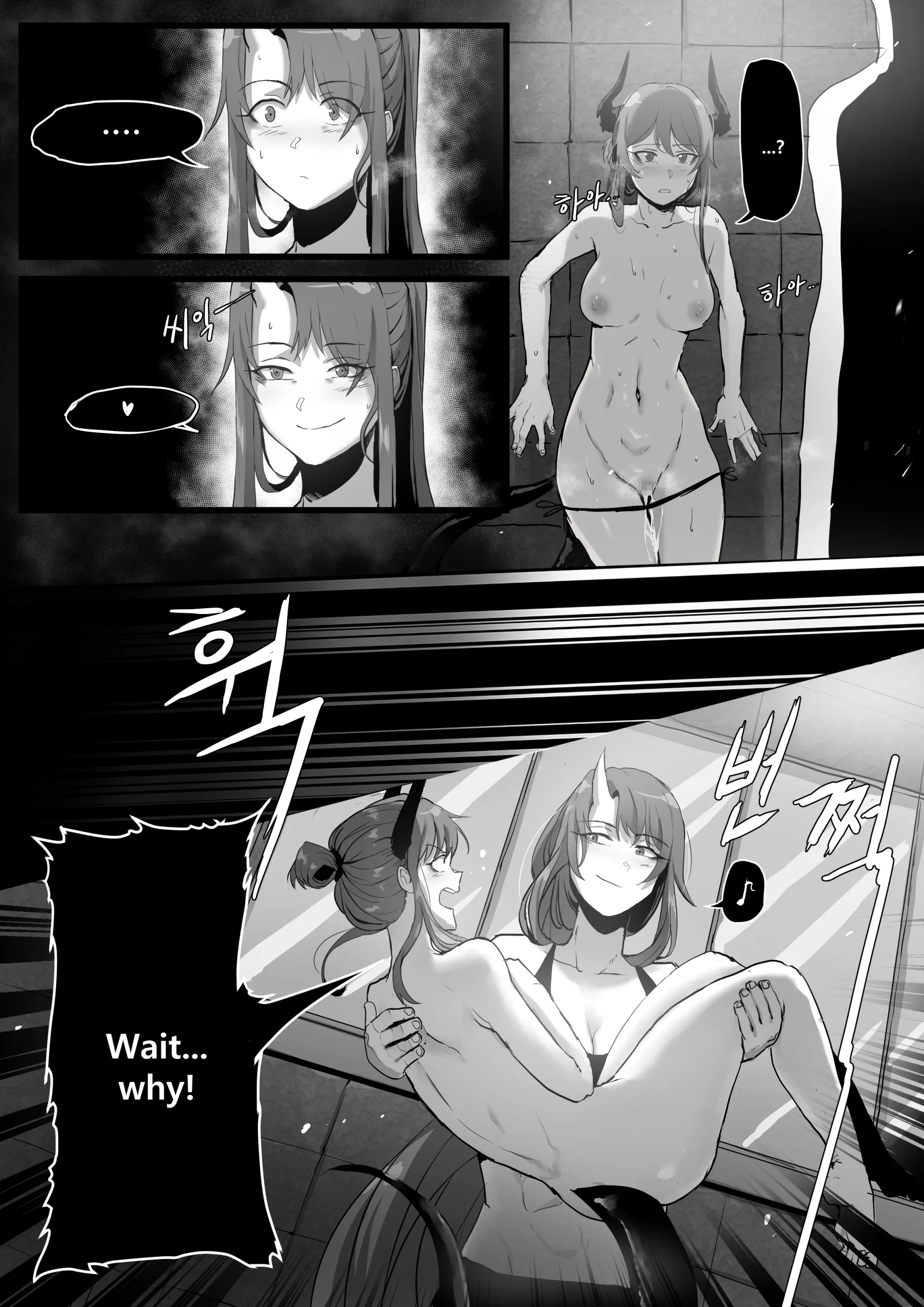웹툰 이미지 316