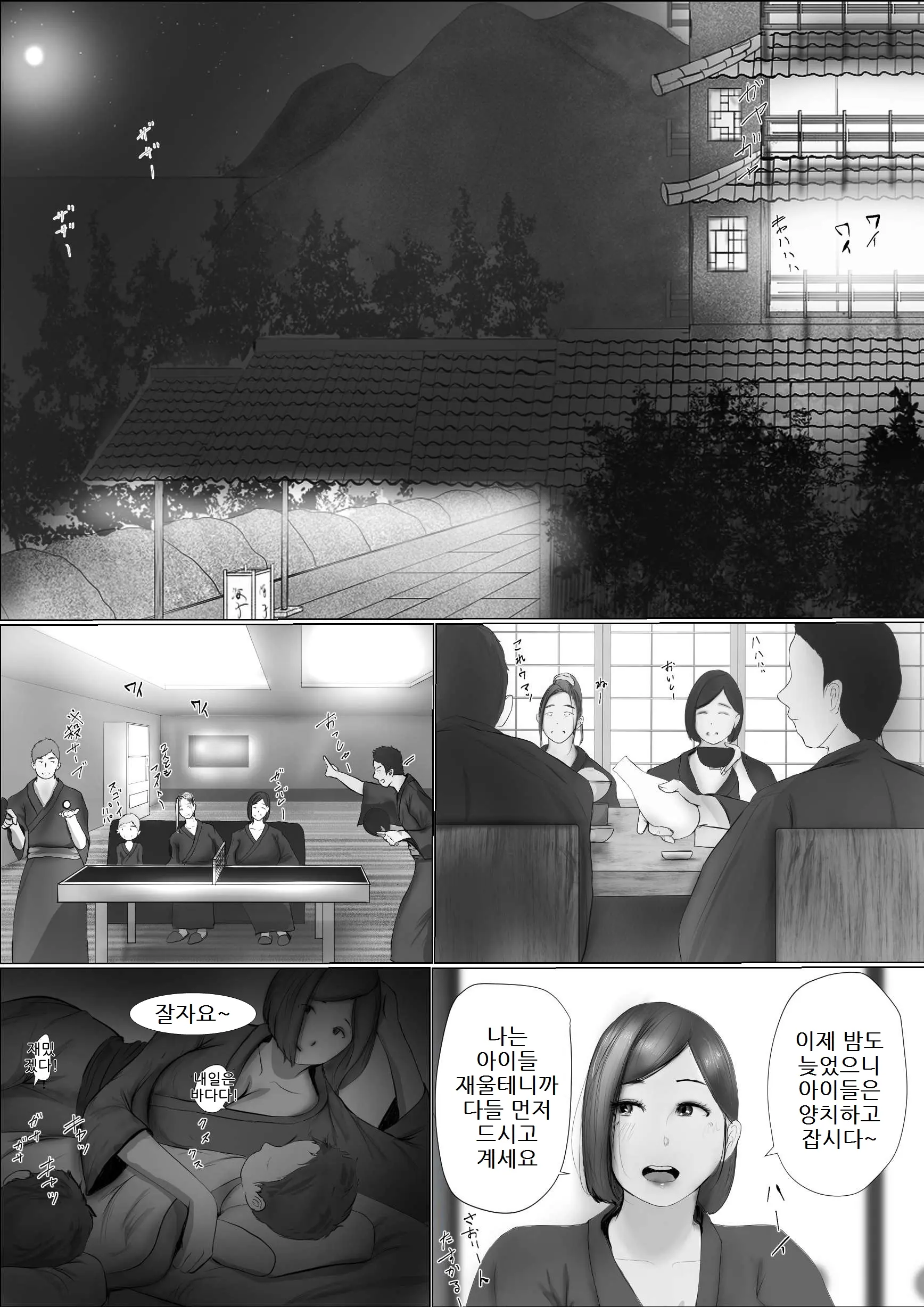 웹툰 이미지 20