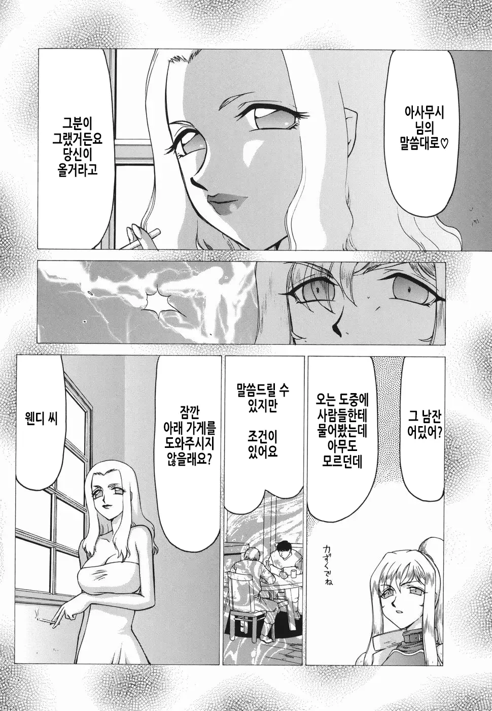 웹툰 이미지 114