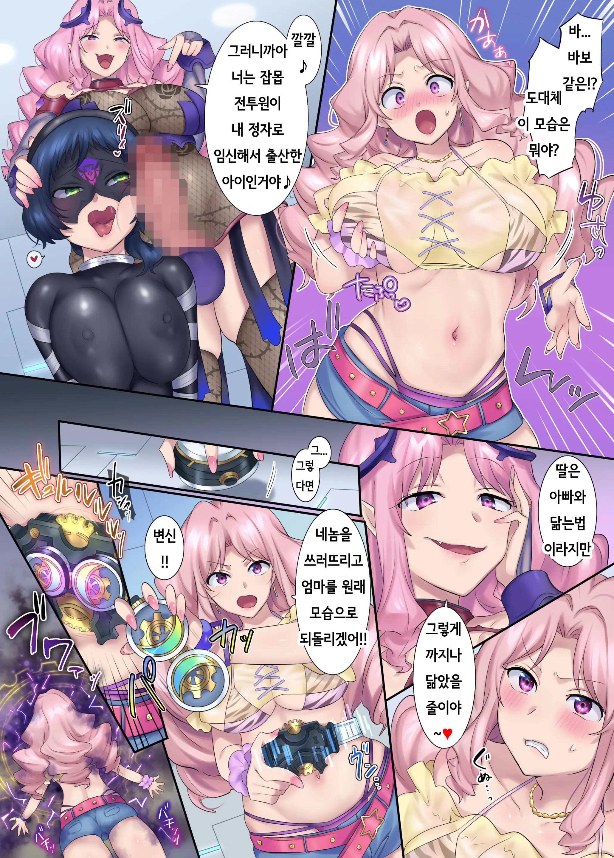 웹툰 이미지 9