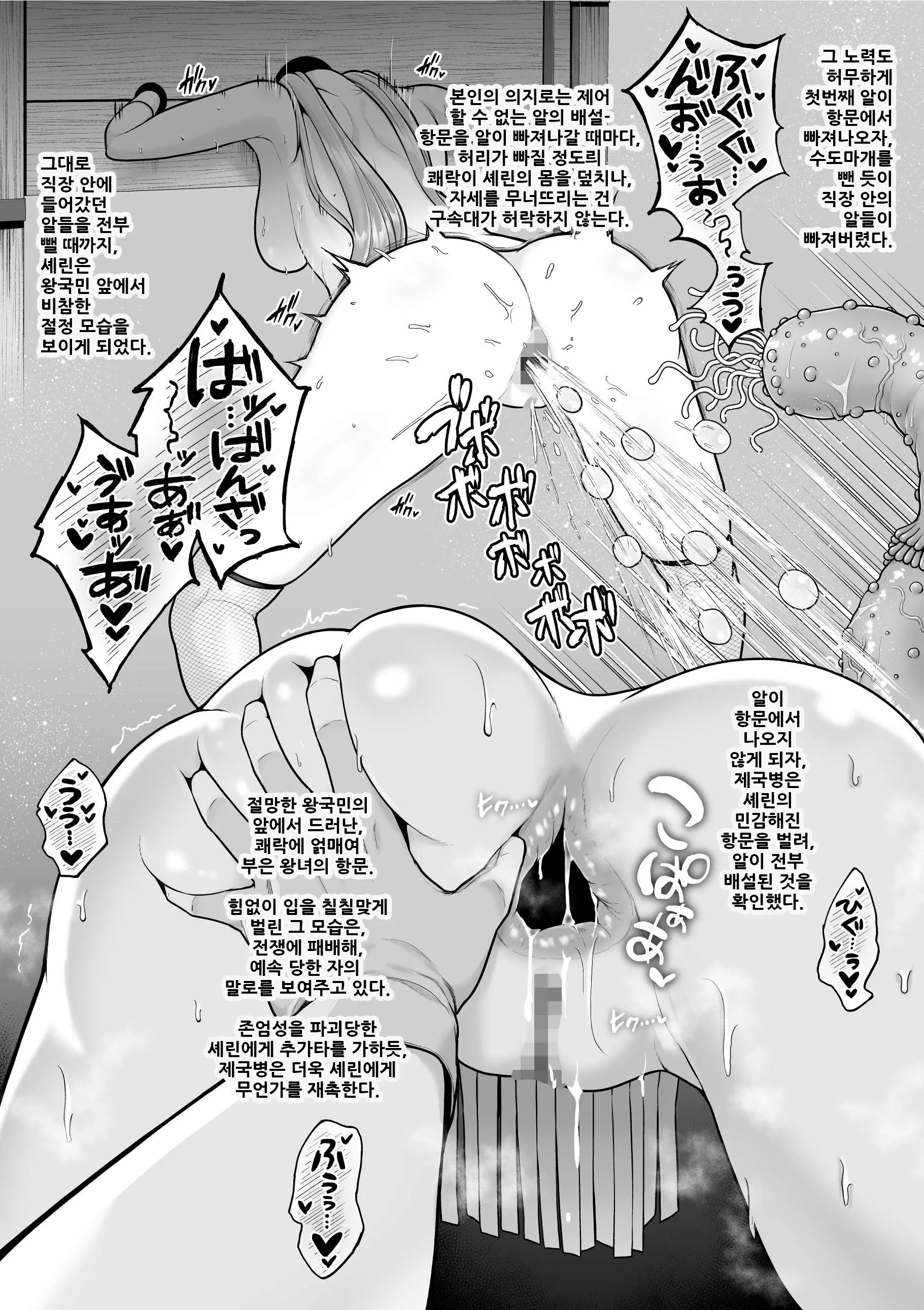 웹툰 이미지 12