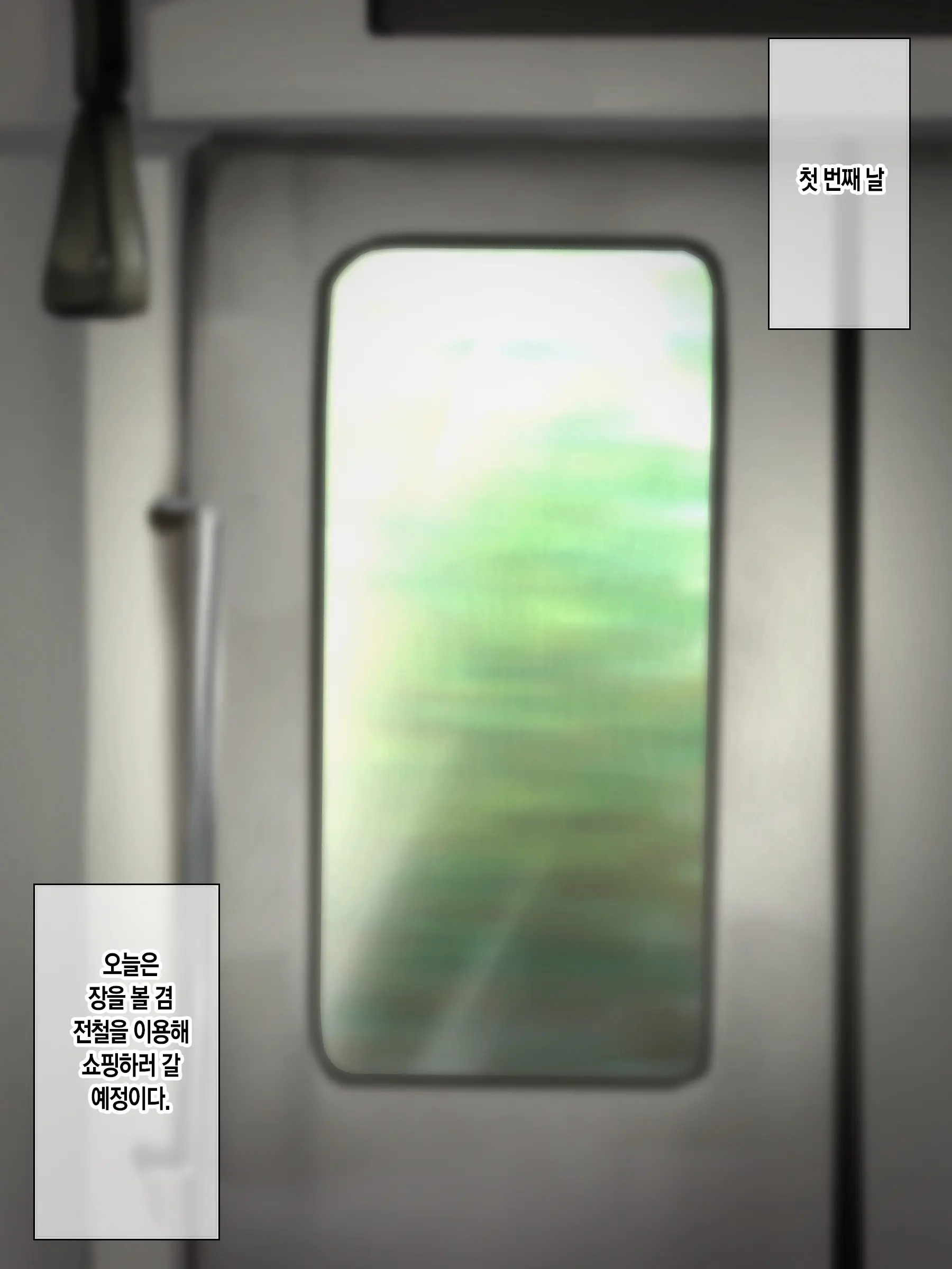 웹툰 이미지 134