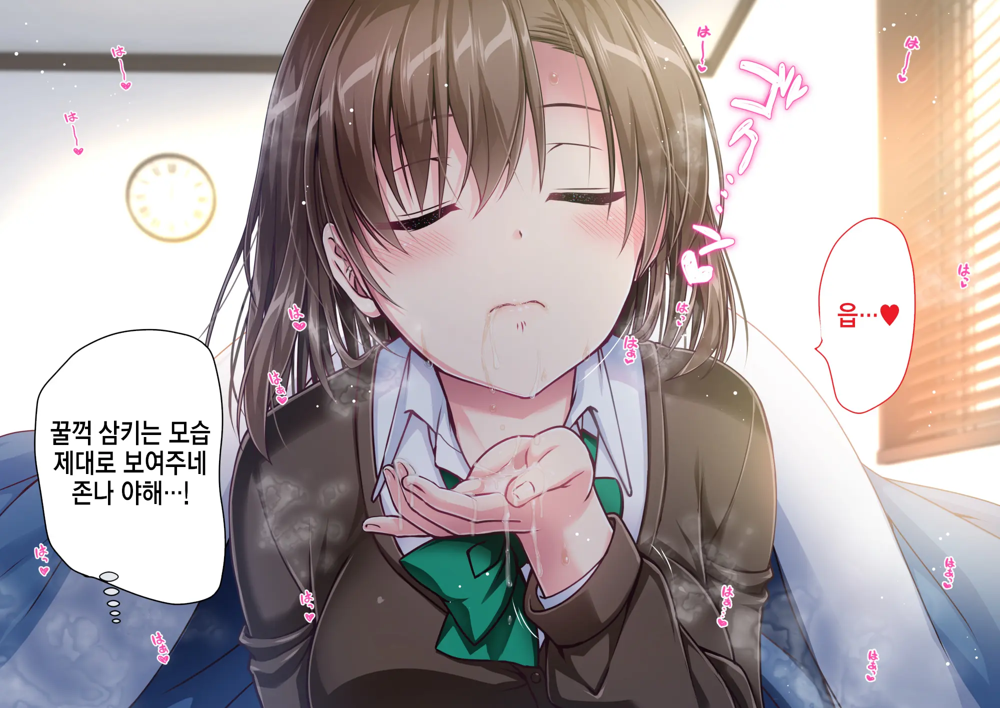 웹툰 이미지 161