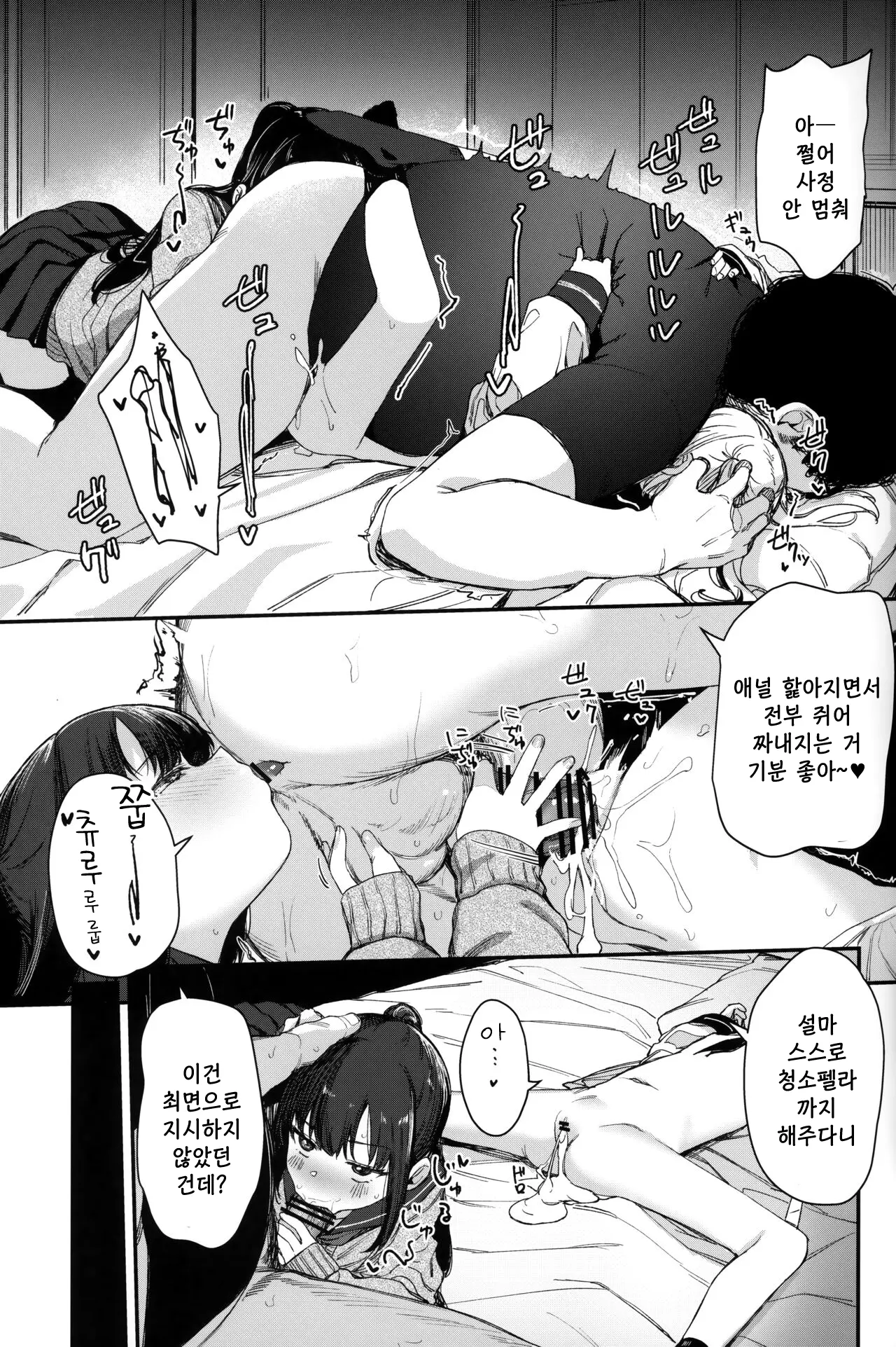 웹툰 이미지 19