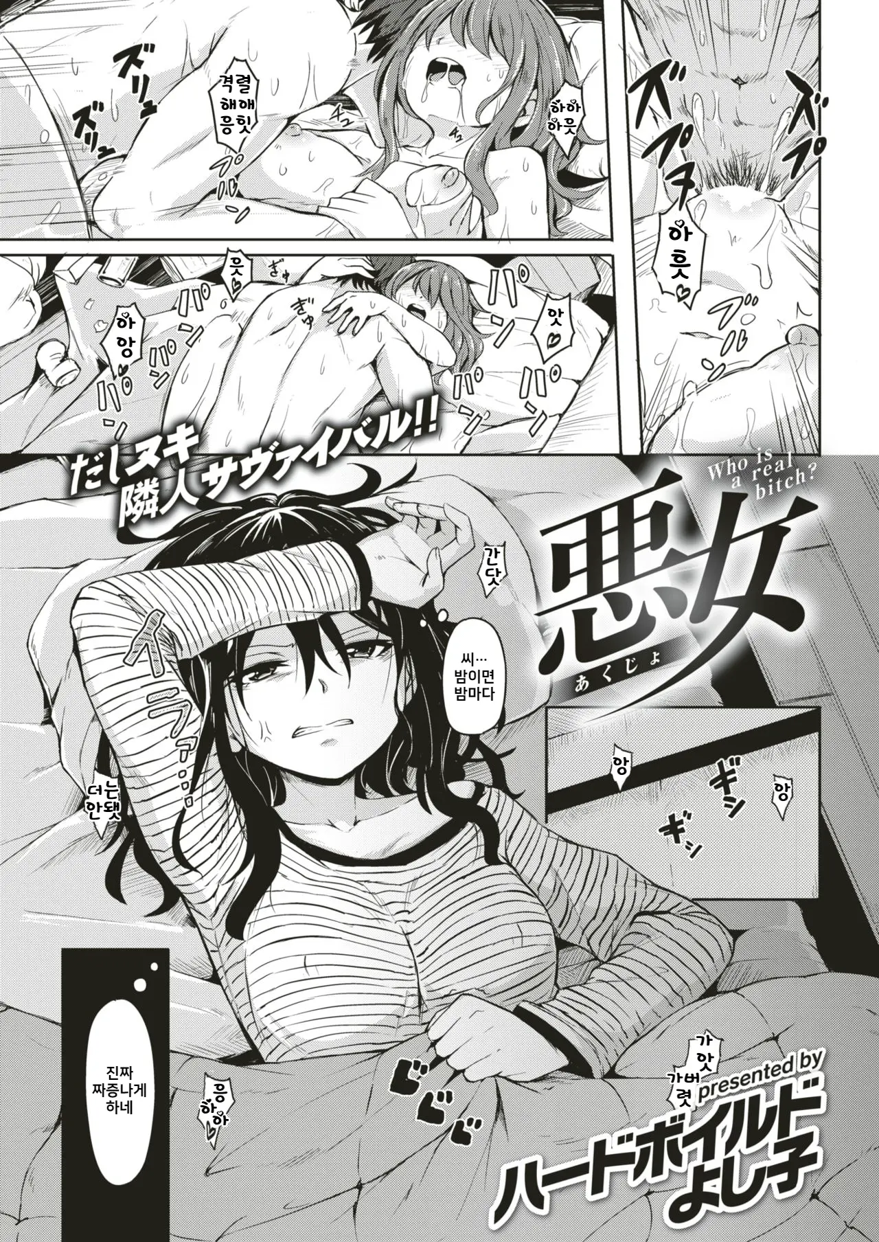 웹툰 이미지 0