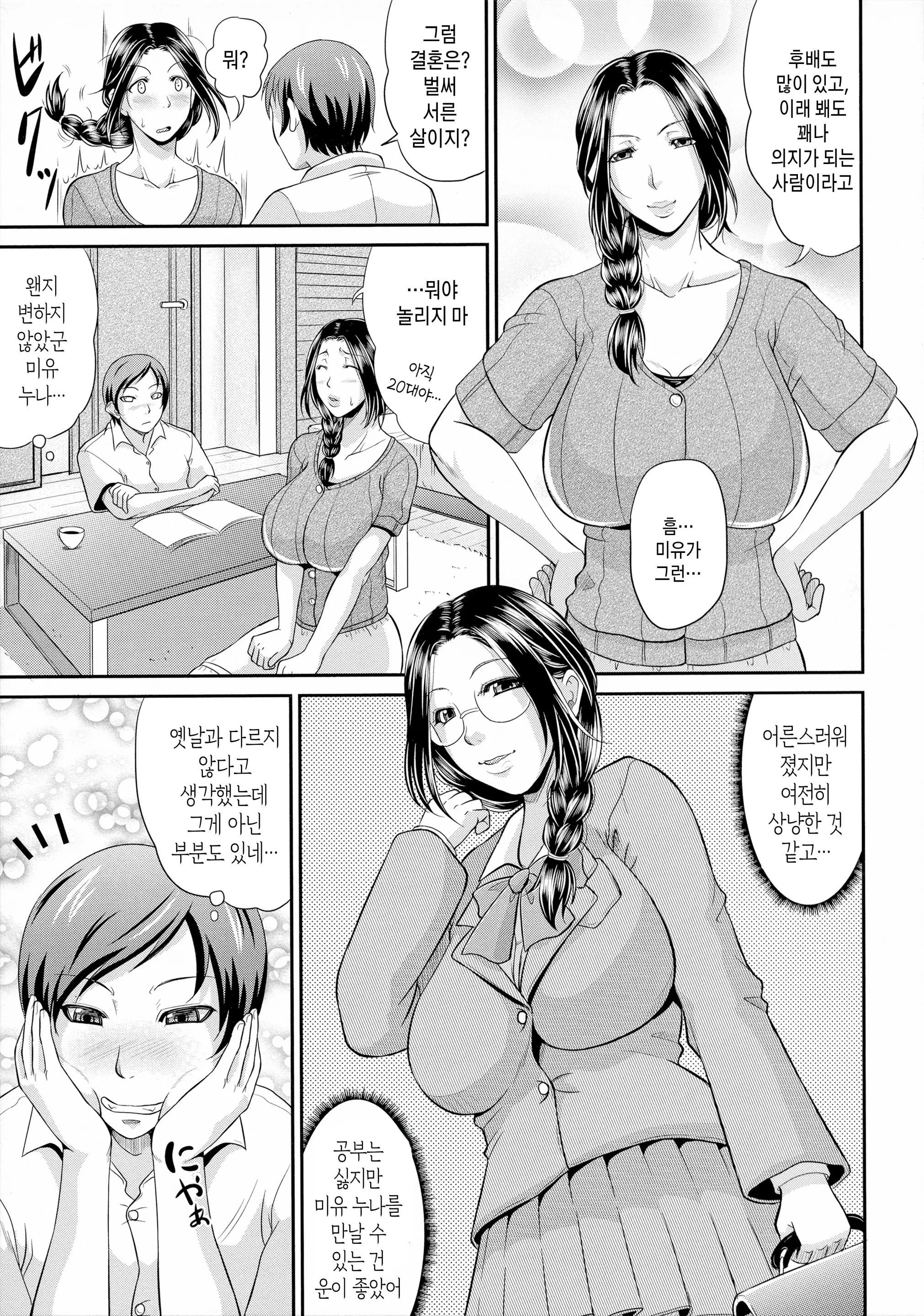 웹툰 이미지 170