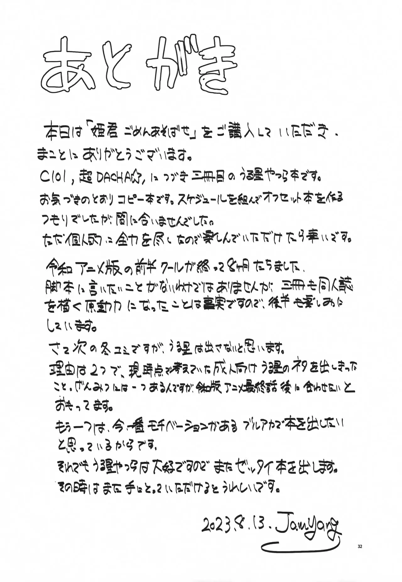 웹툰 이미지 30