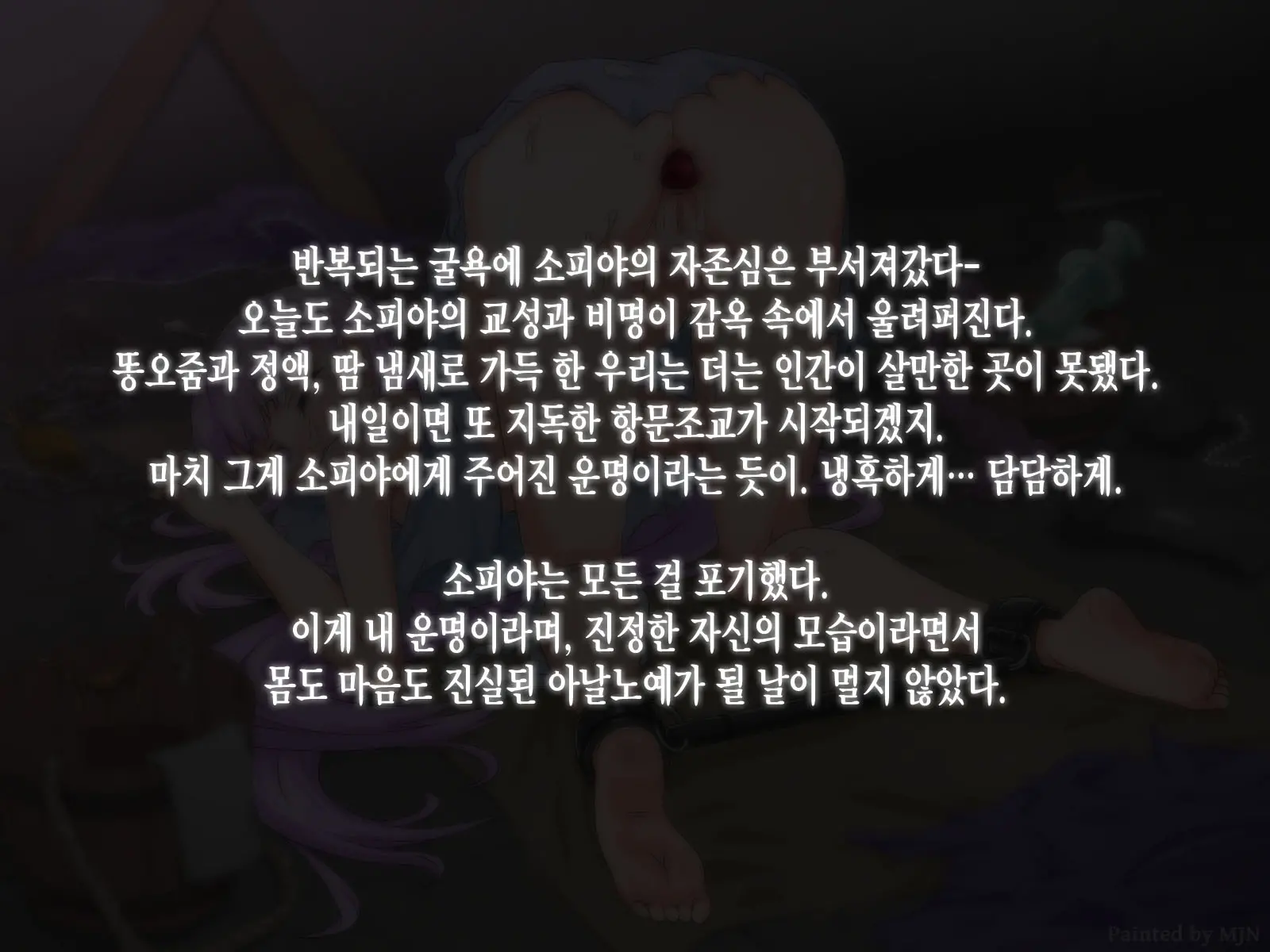 웹툰 이미지 8