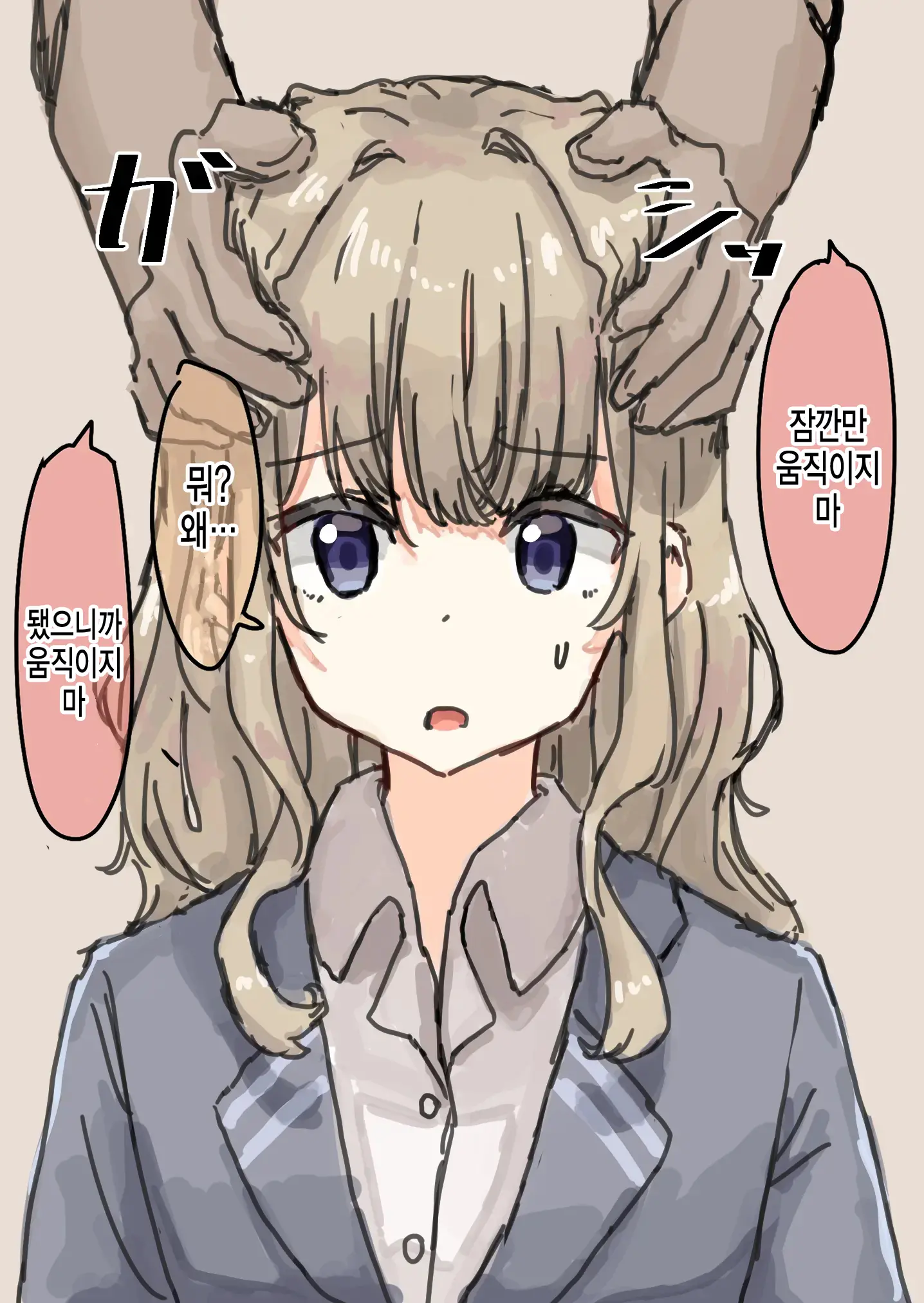 웹툰 이미지 90