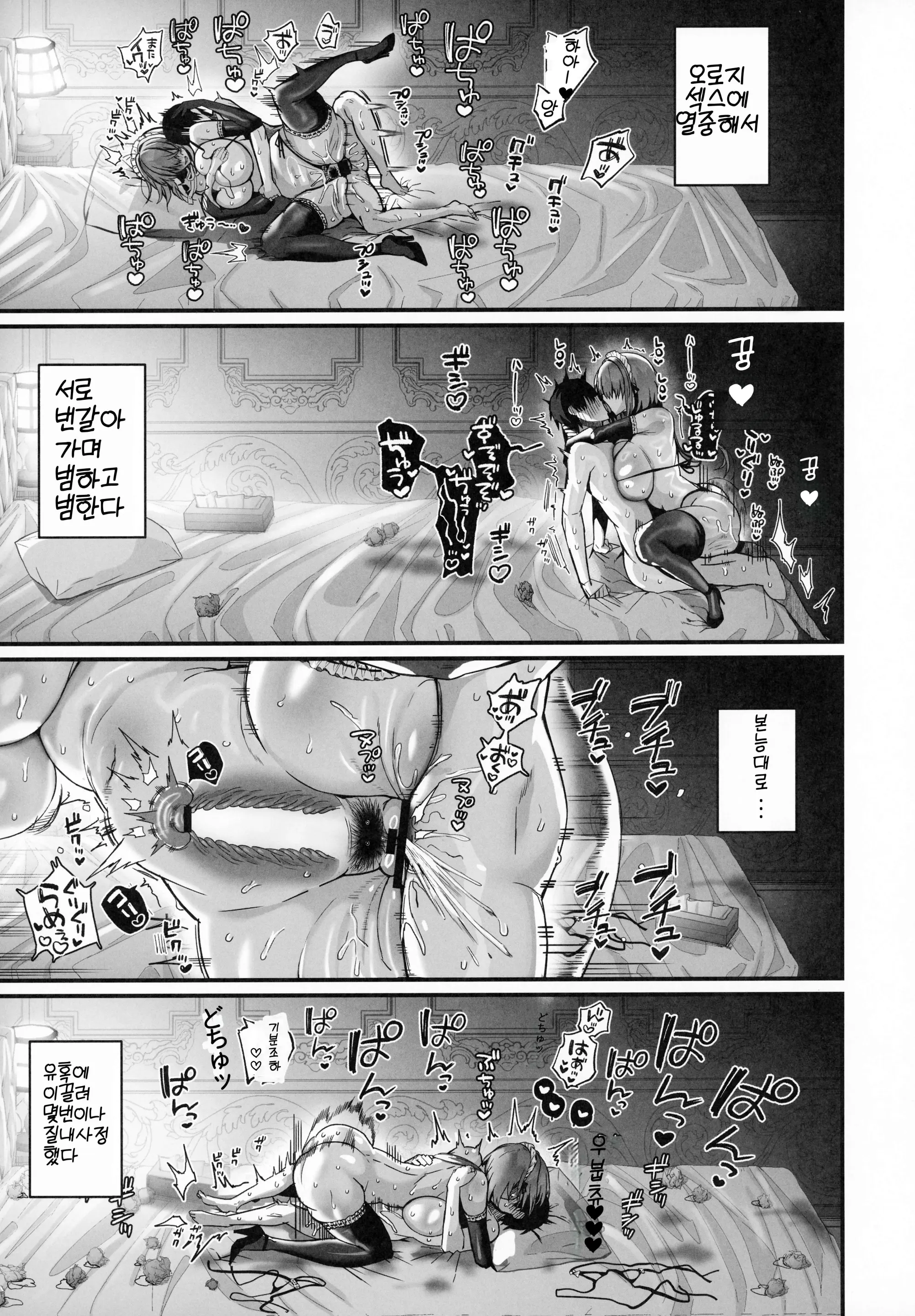 웹툰 이미지 57