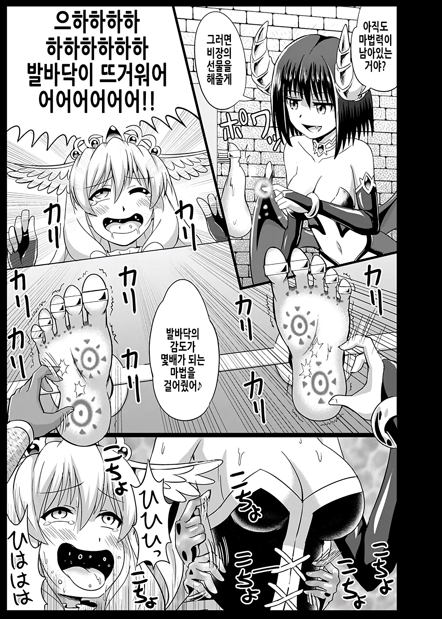 웹툰 이미지 19