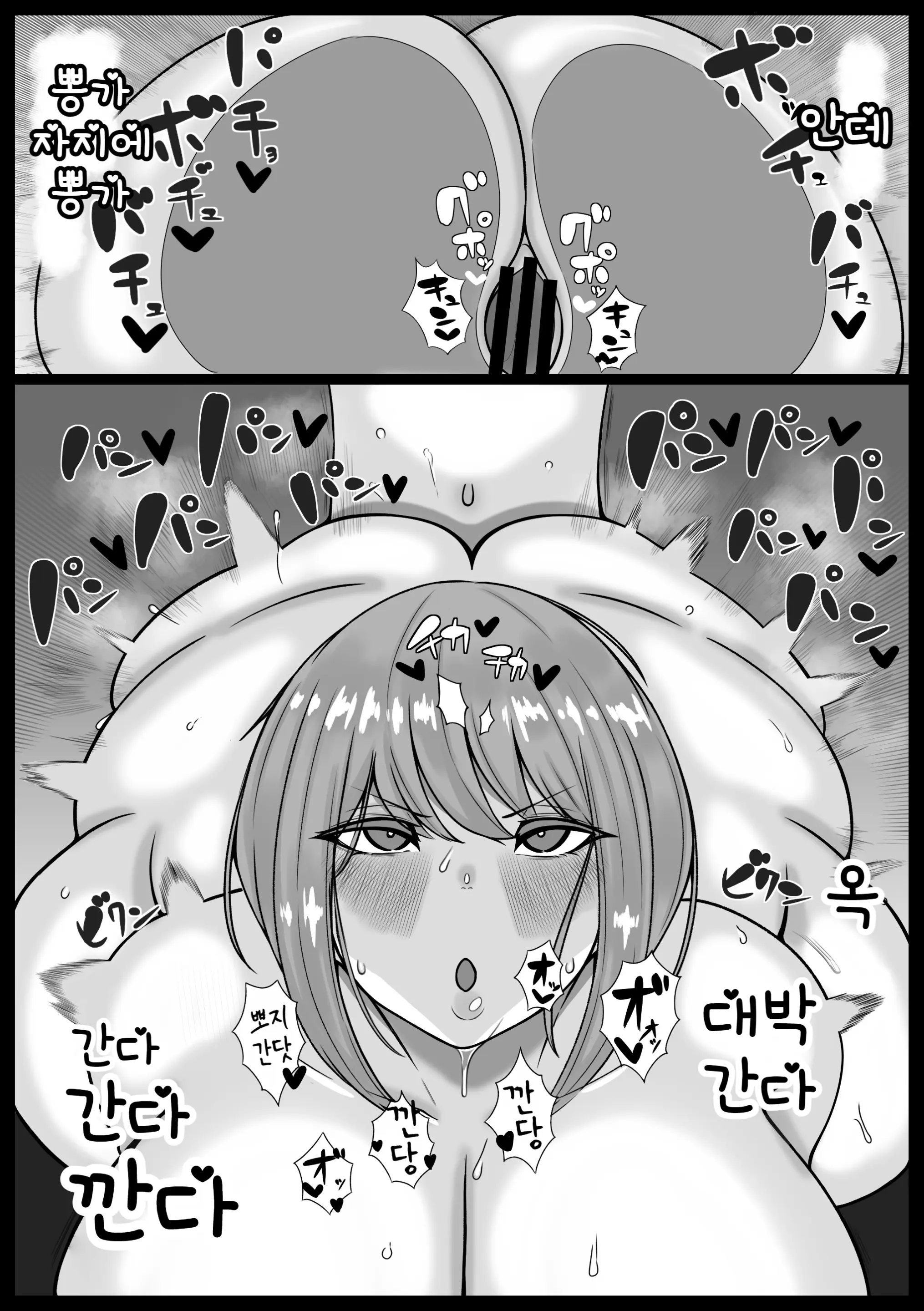 웹툰 이미지 20