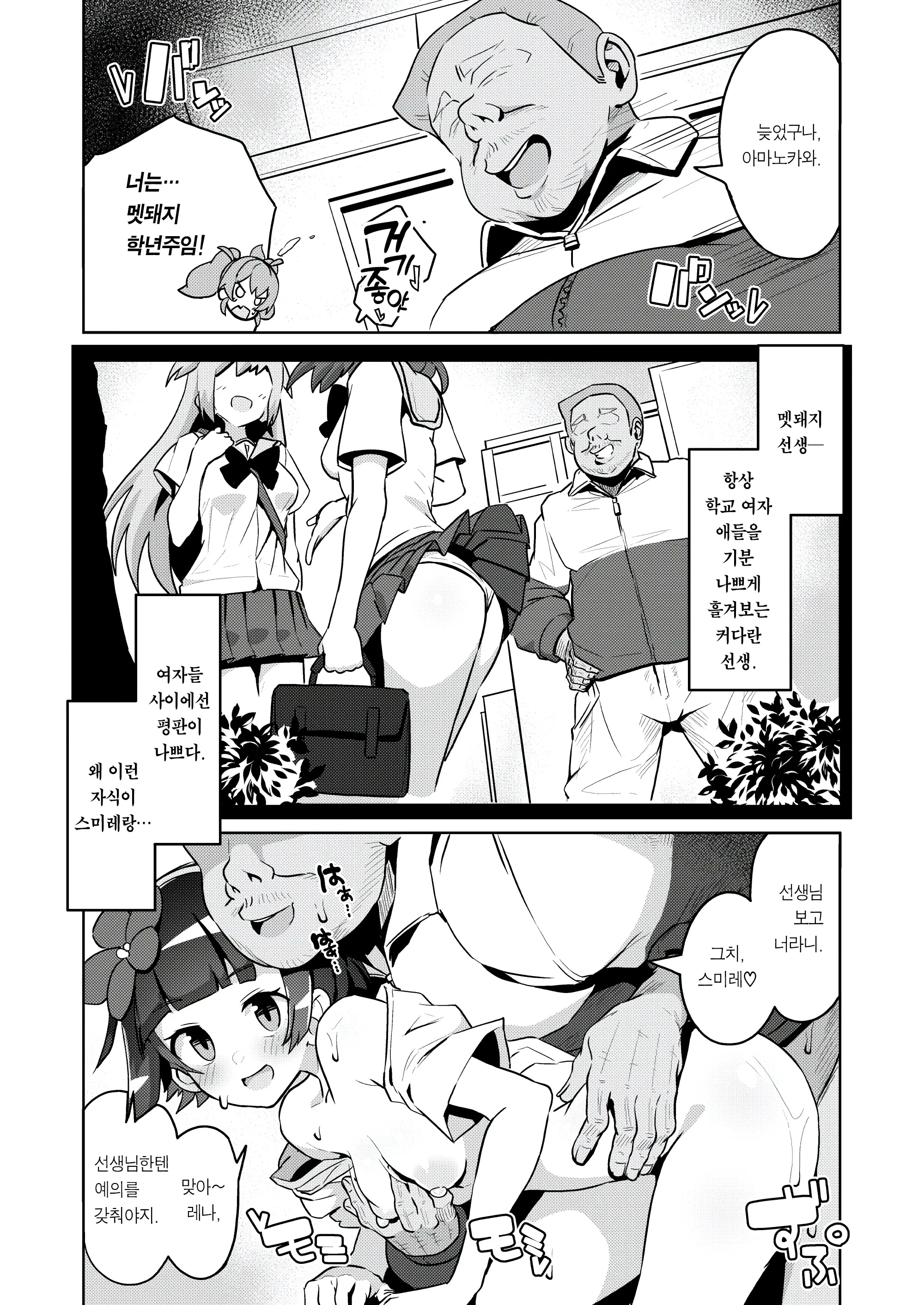 웹툰 이미지 6