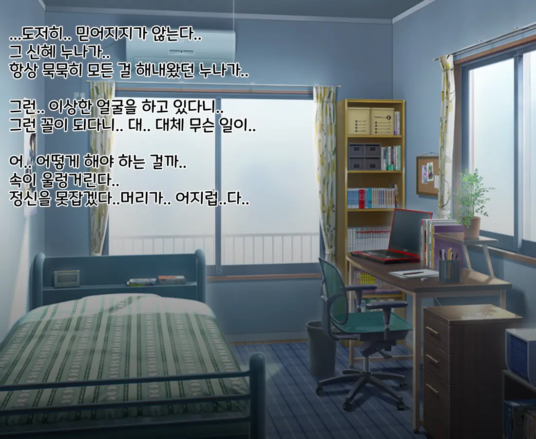 웹툰 이미지 69