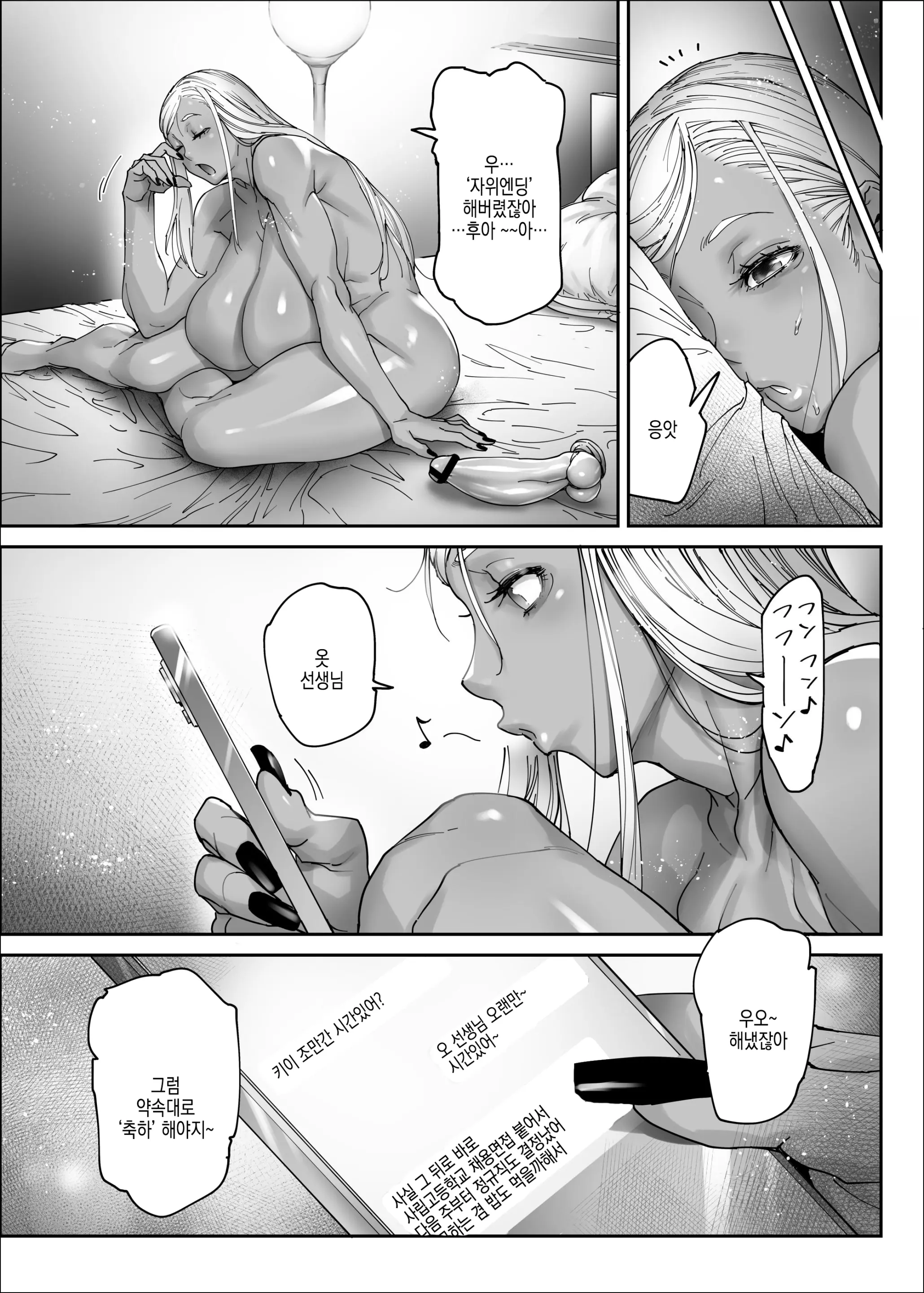 웹툰 이미지 25