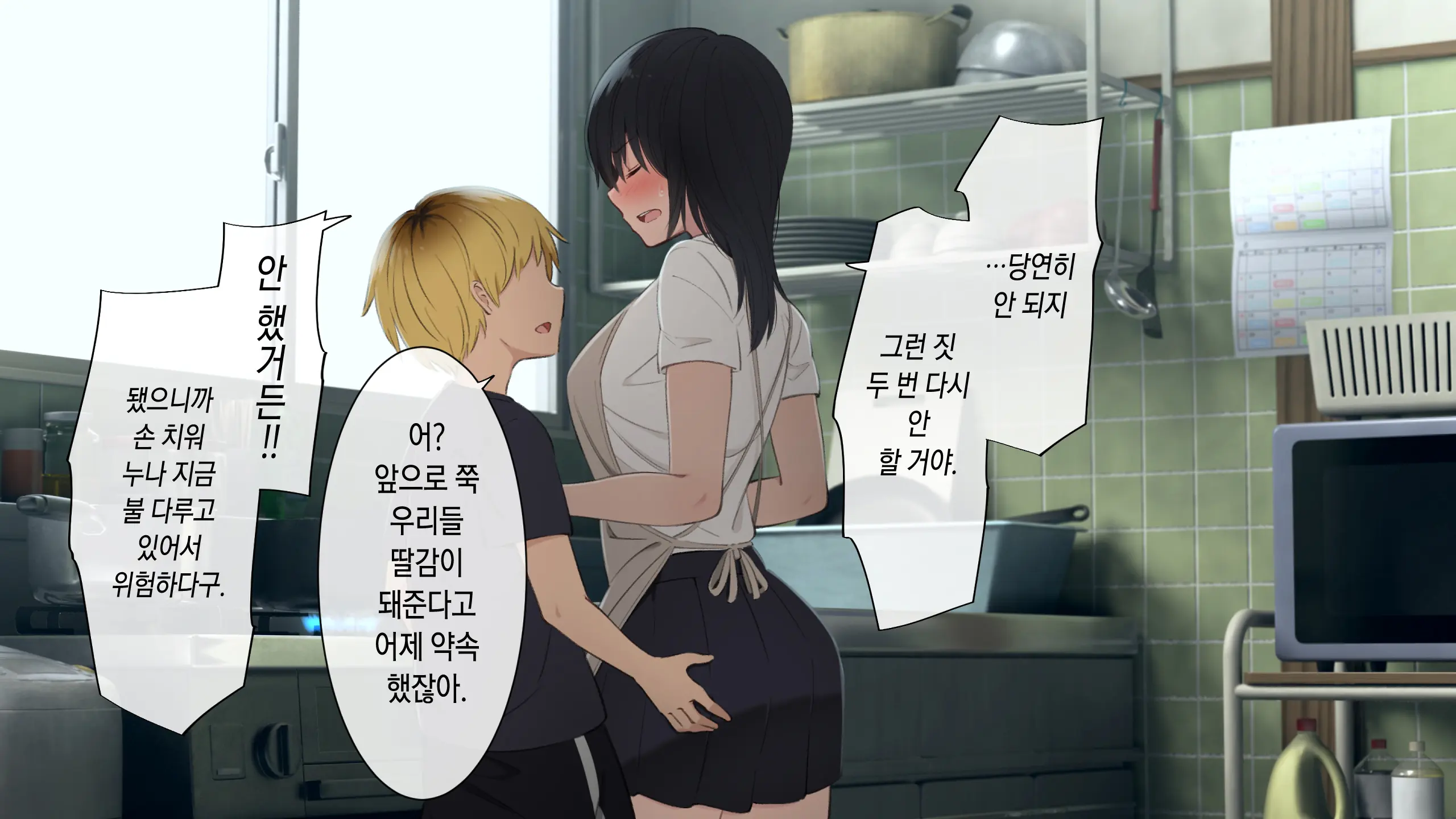 웹툰 이미지 58