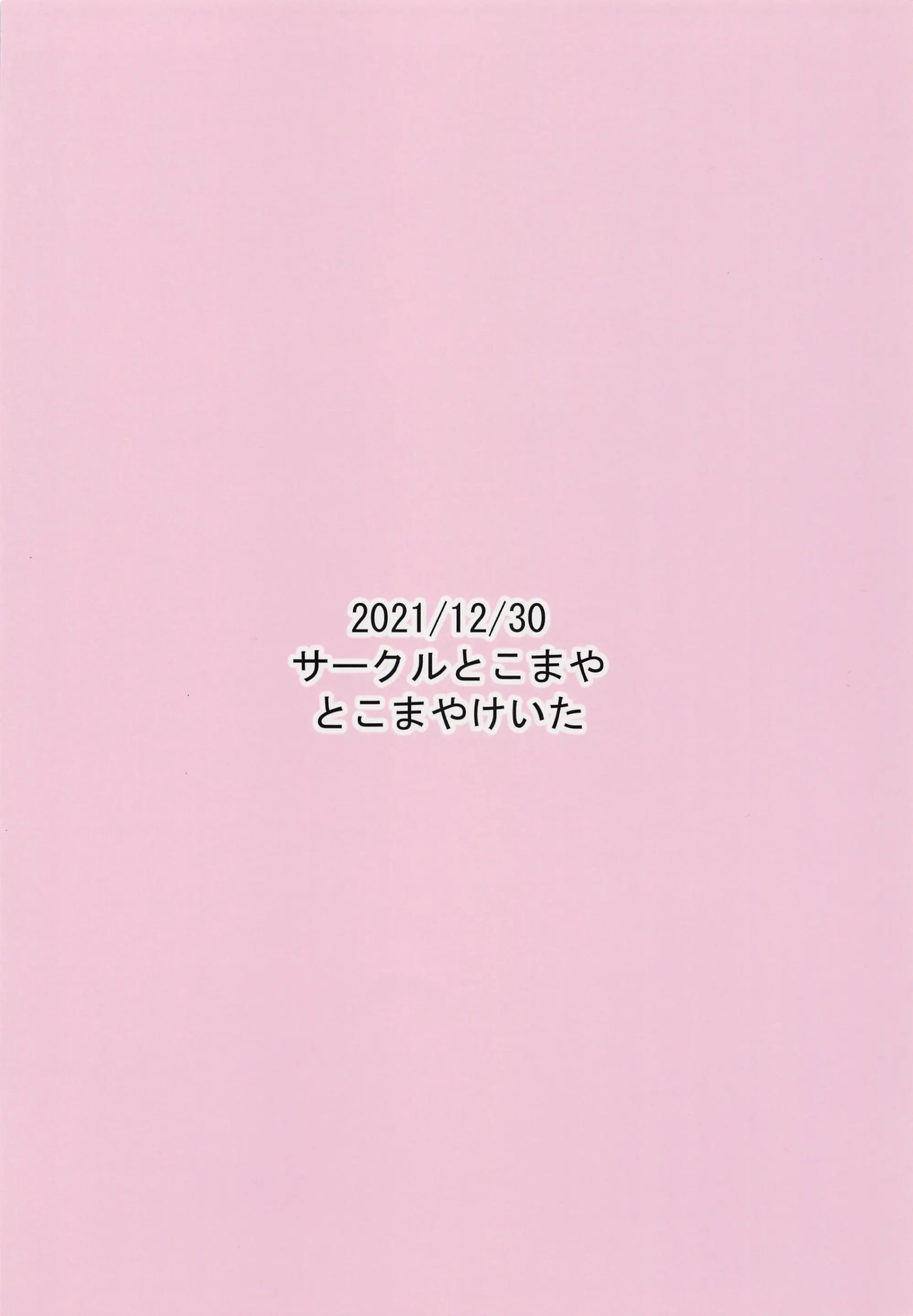 웹툰 이미지 22