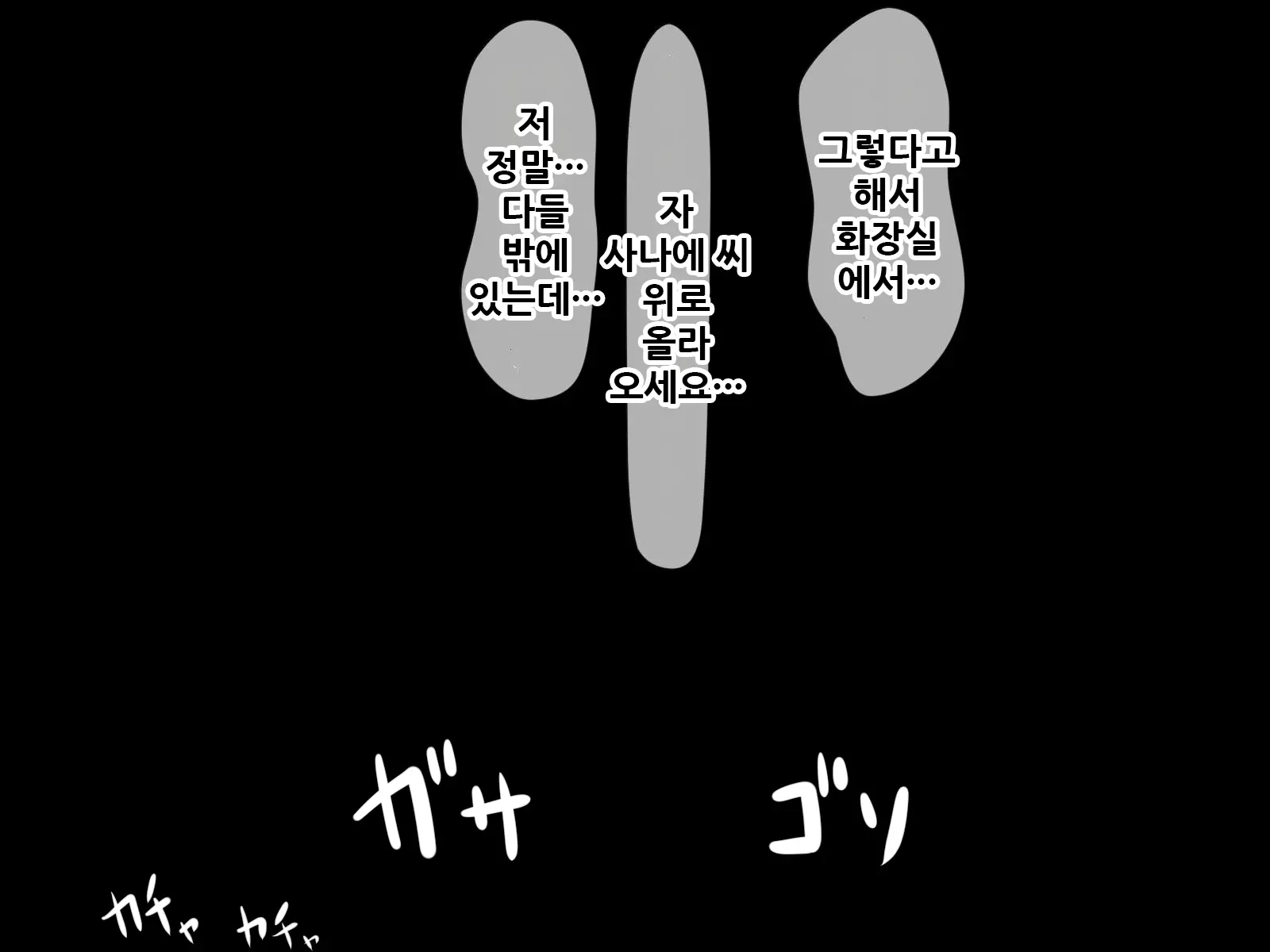 웹툰 이미지 107