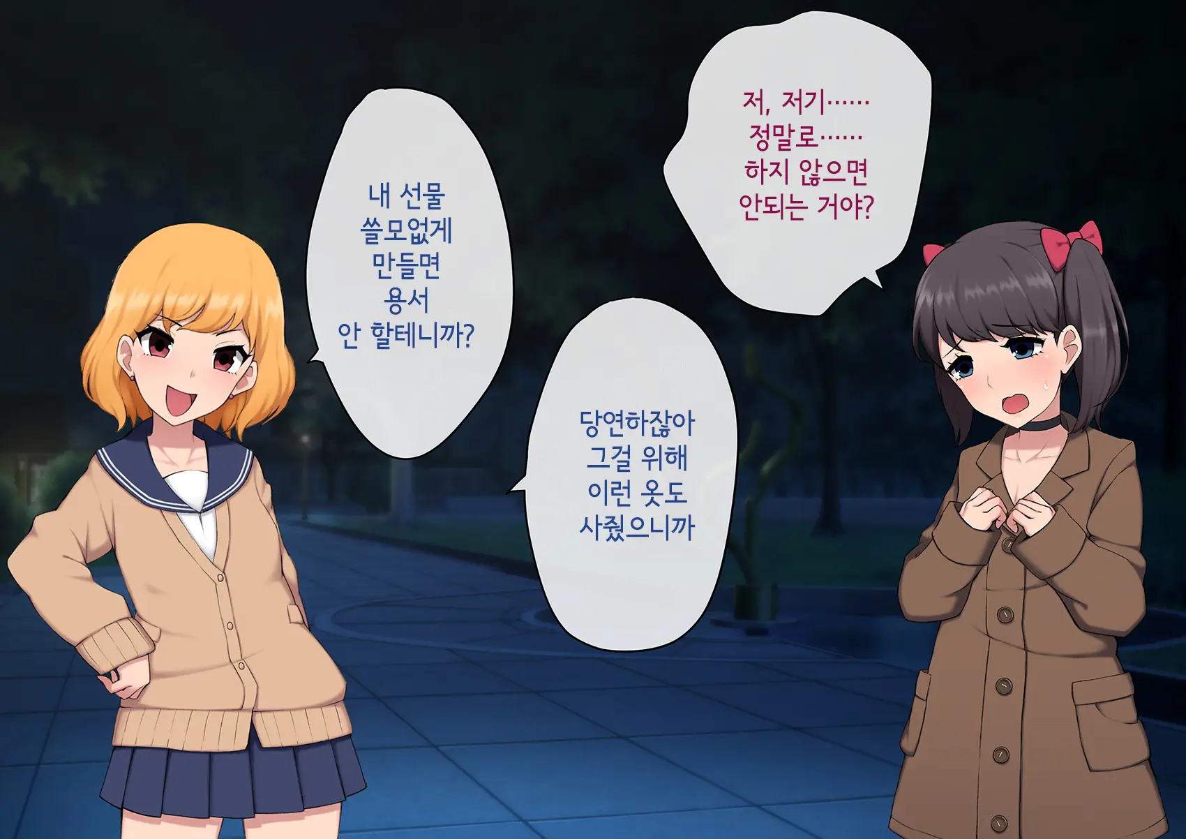 웹툰 이미지 232