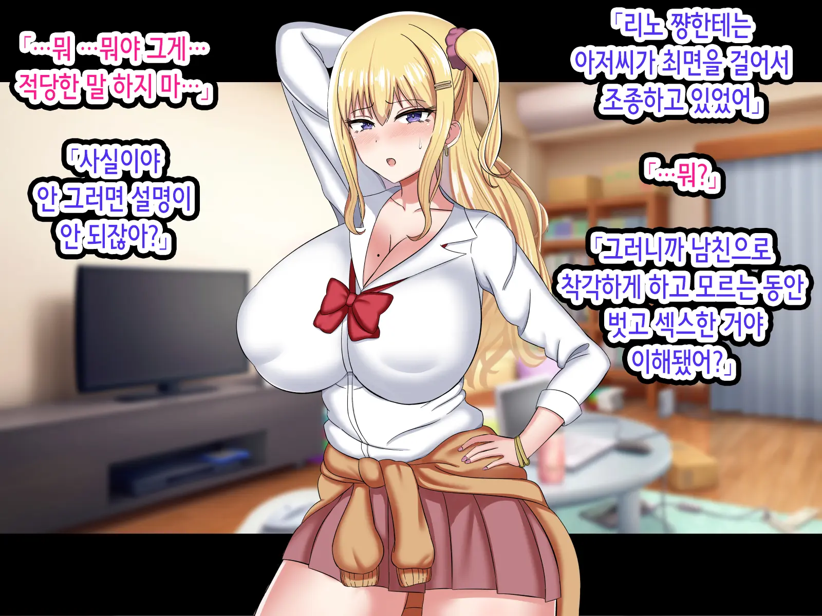 웹툰 이미지 142