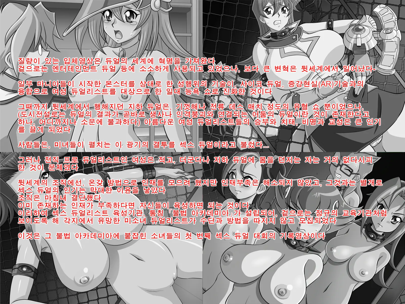 웹툰 이미지 59