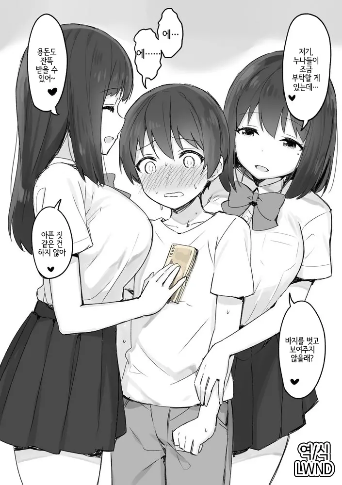 웹툰 이미지 0