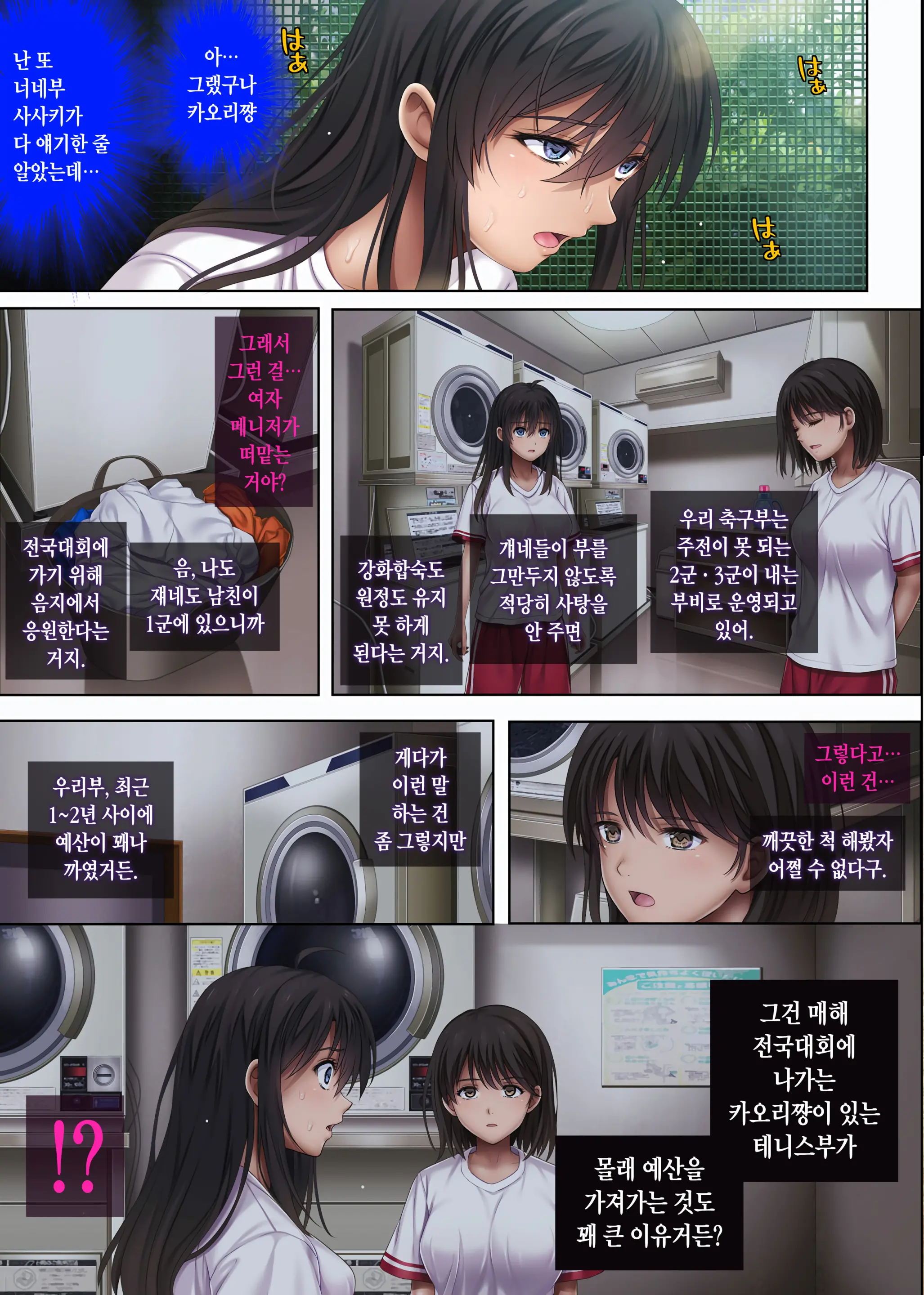 웹툰 이미지 43
