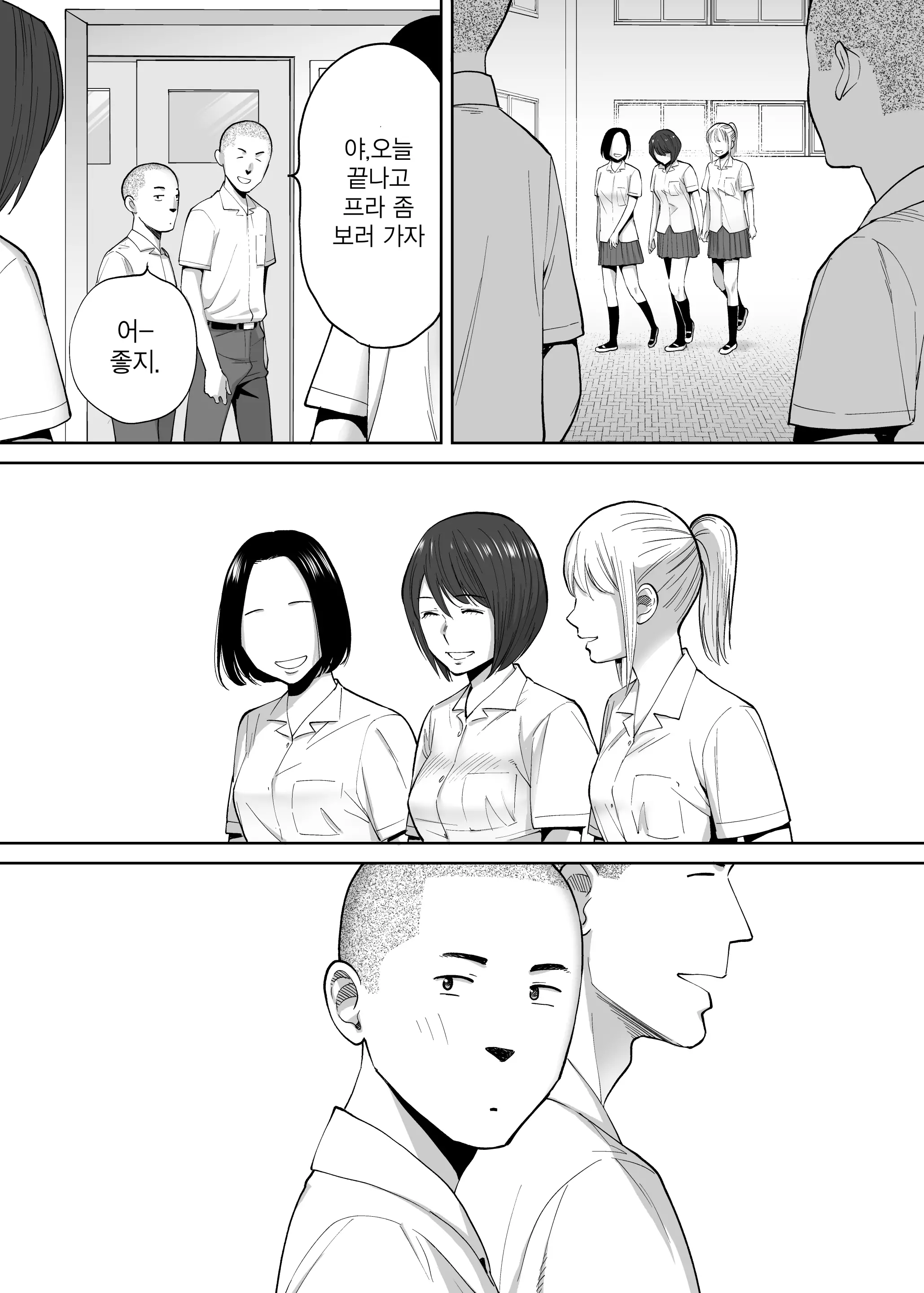웹툰 이미지 54